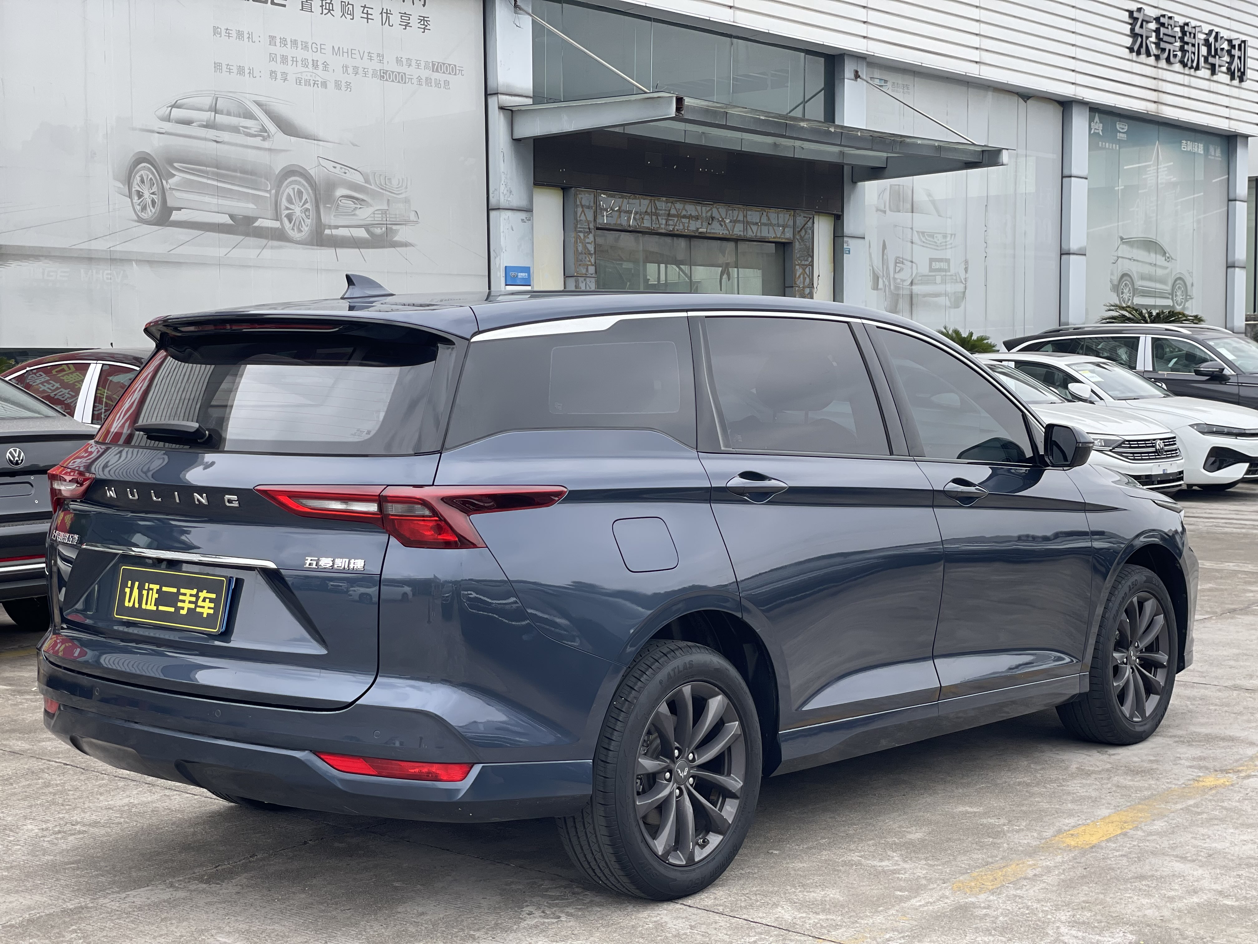 五菱汽车 五菱凯捷 2021 汽车图片 #16