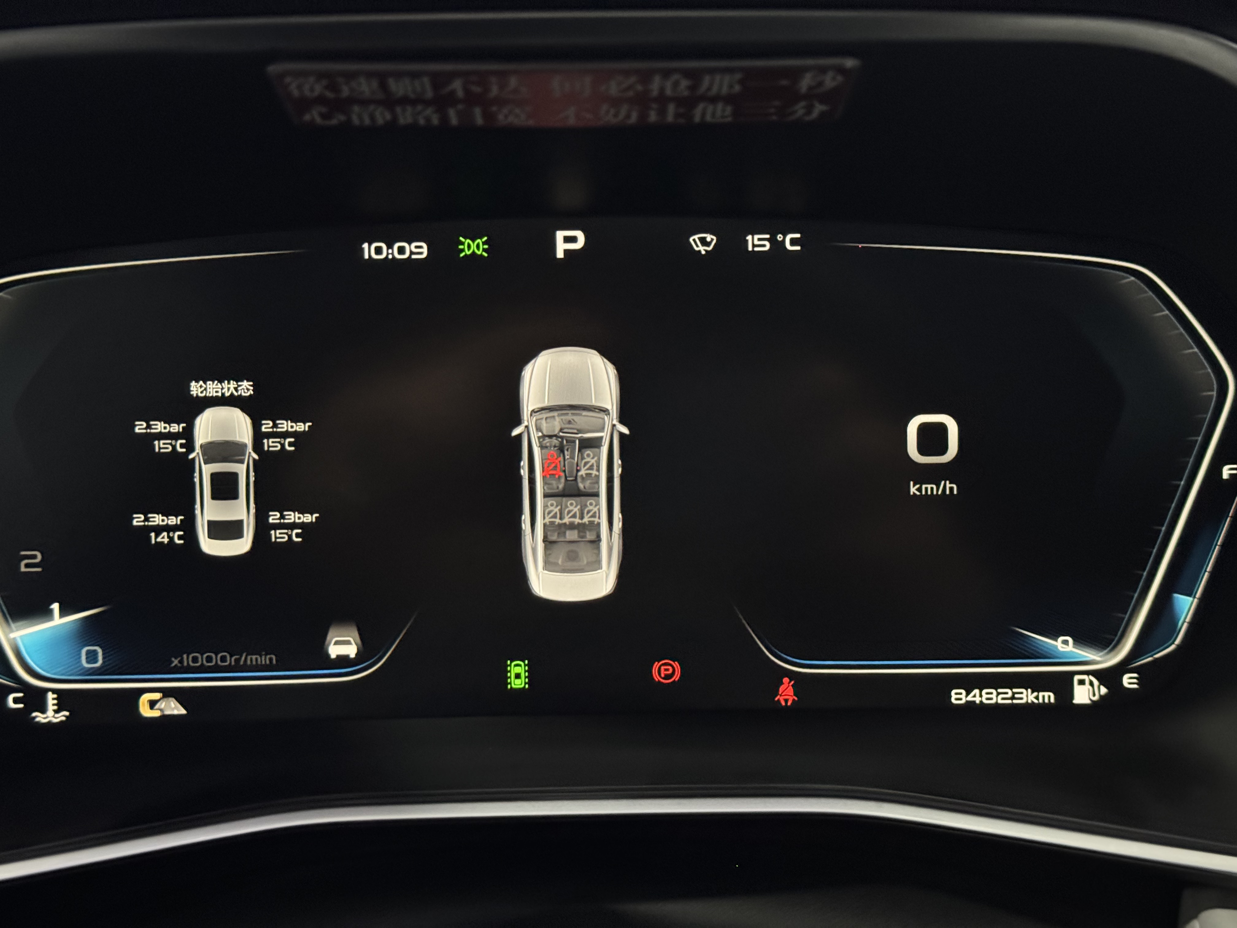 Preface 2020 car image #16