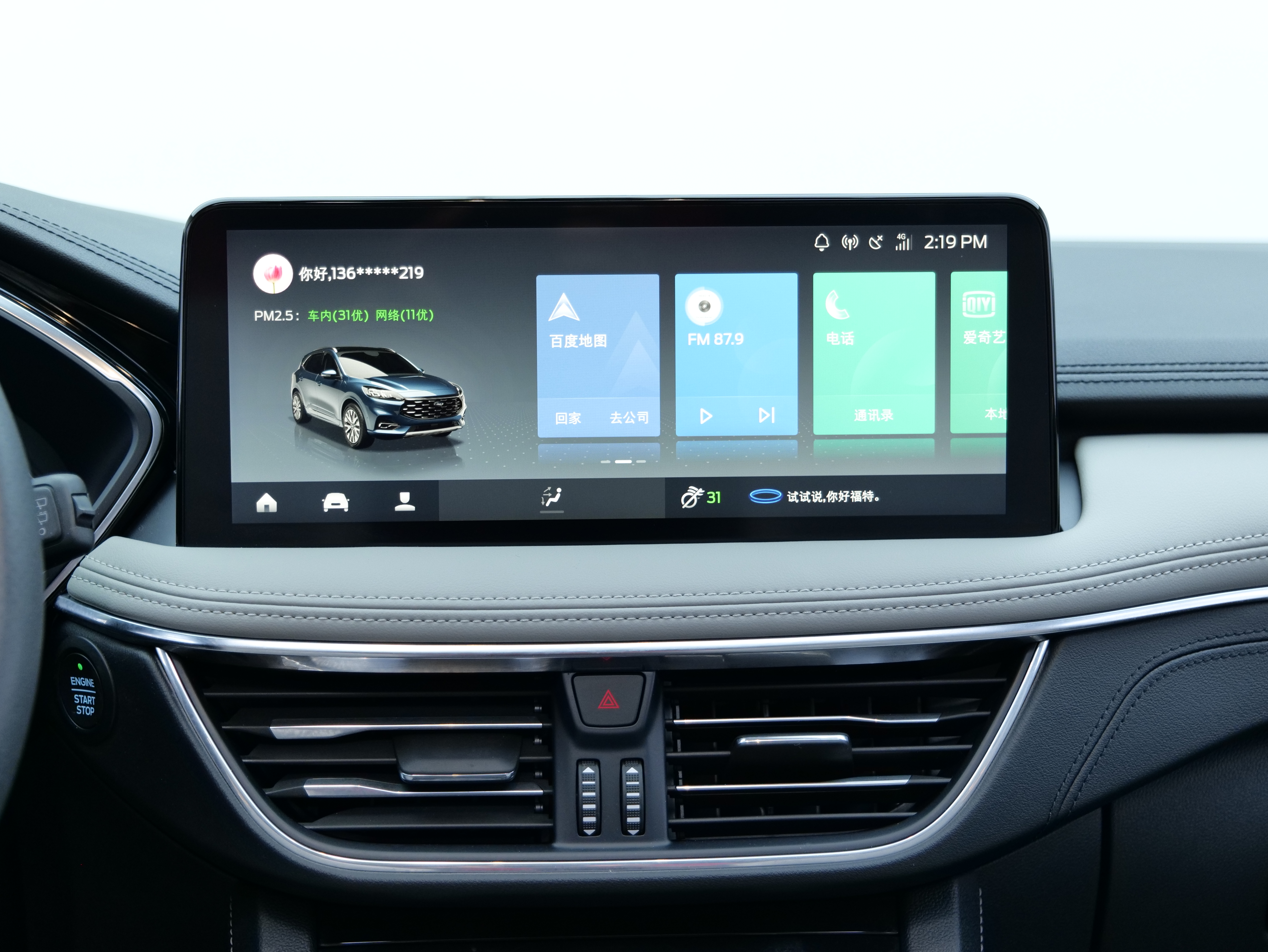 Ford Escape 2021 #16 Ford Escape 2021 immagine di auto #16