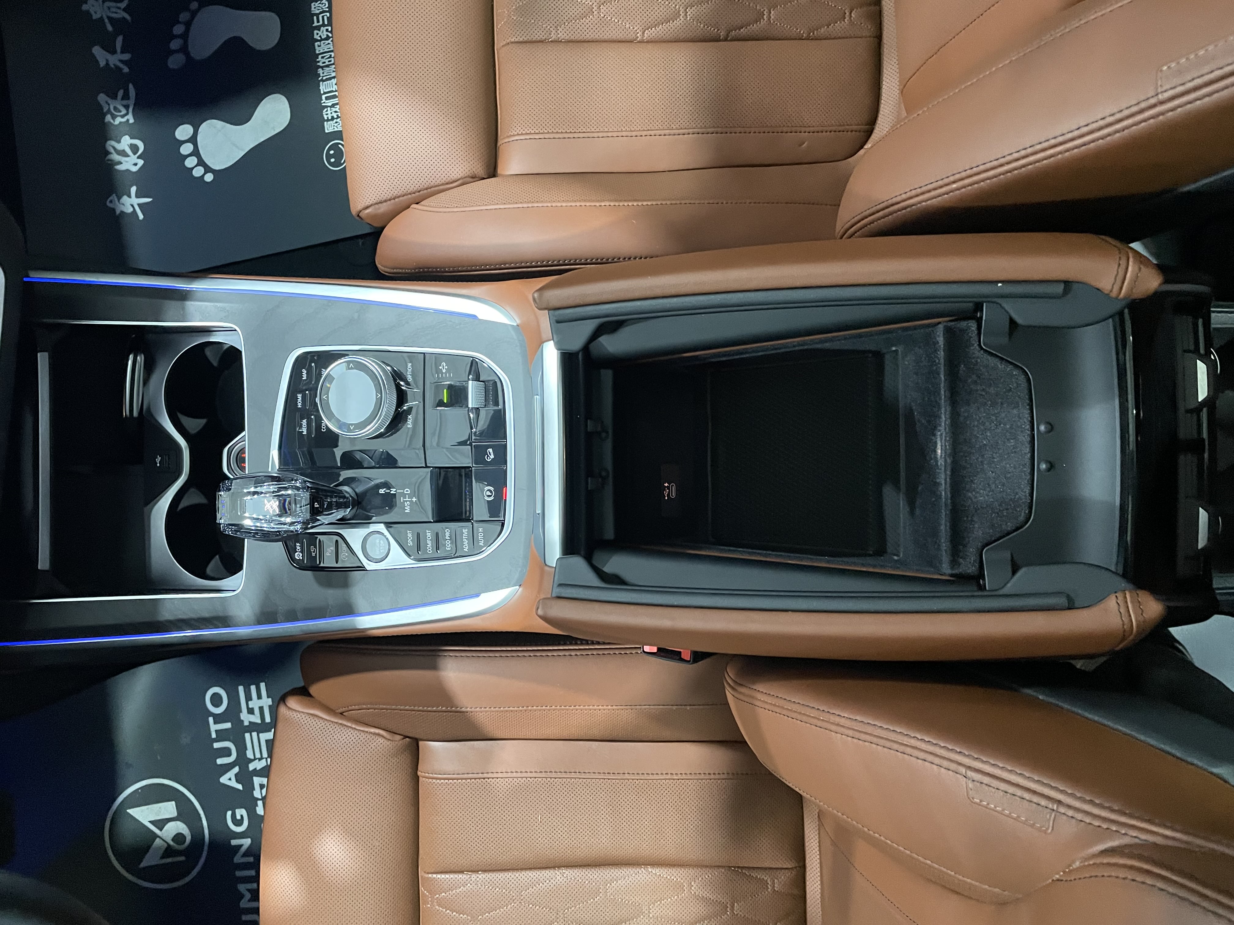 BMW X7 M60i 2021 car image #16