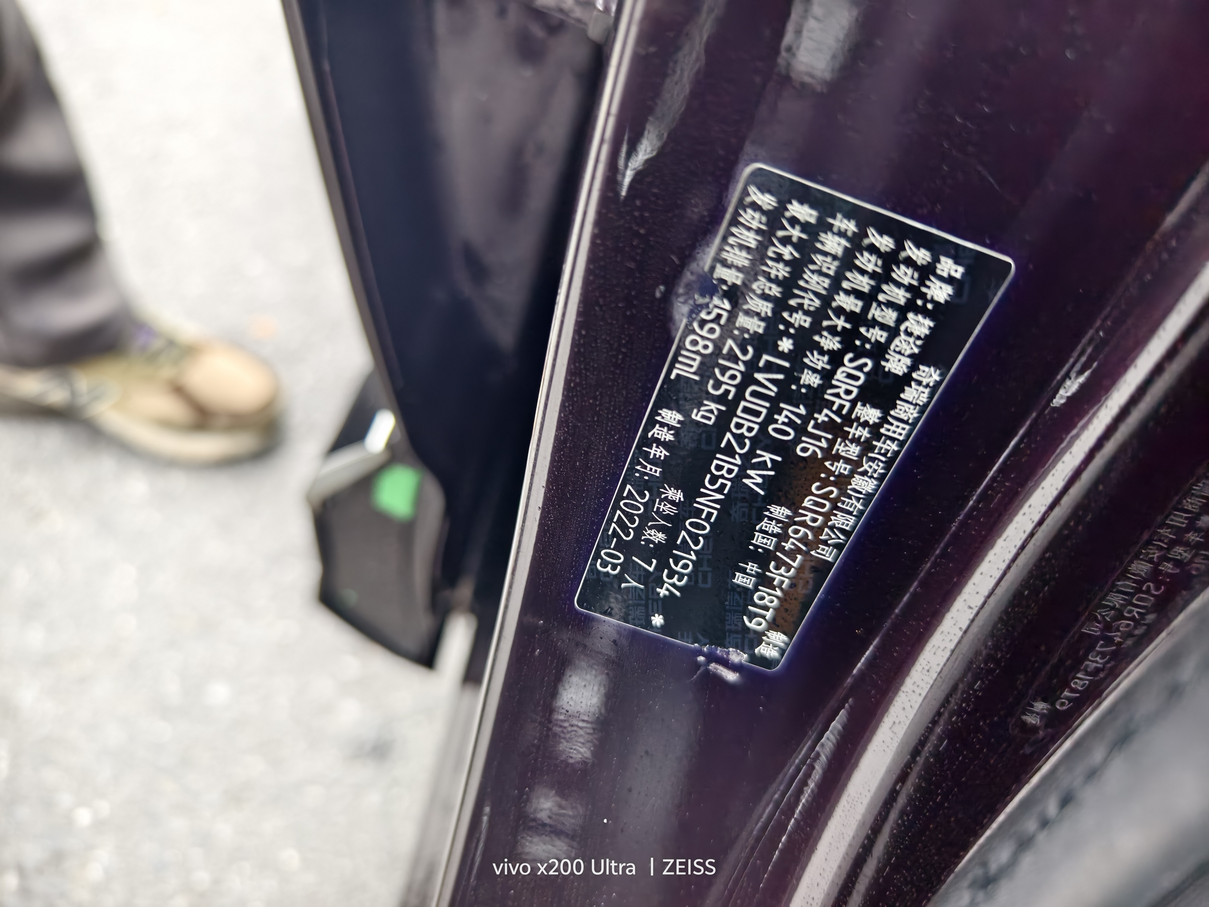 X70 PLUS 2022 car image #16