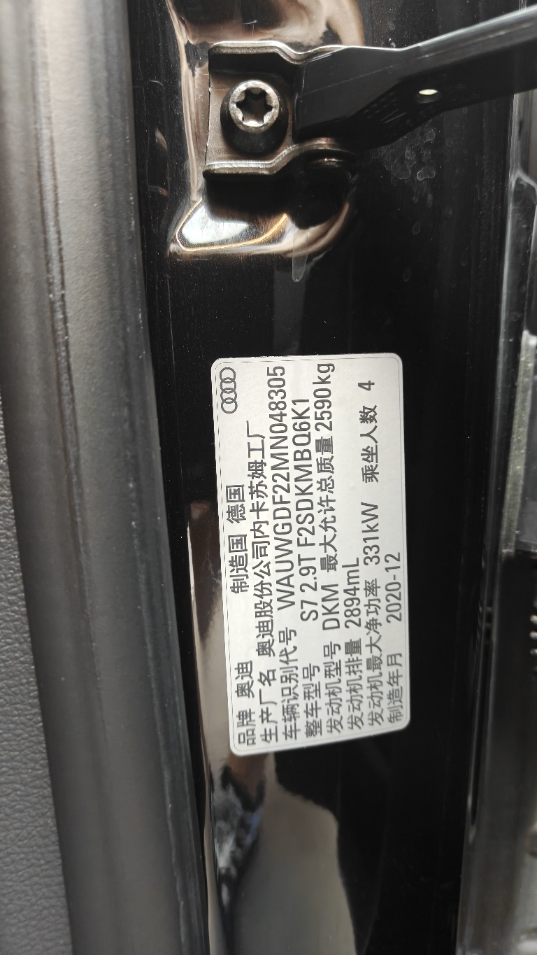 Audi S7 2022 immagine di auto #16