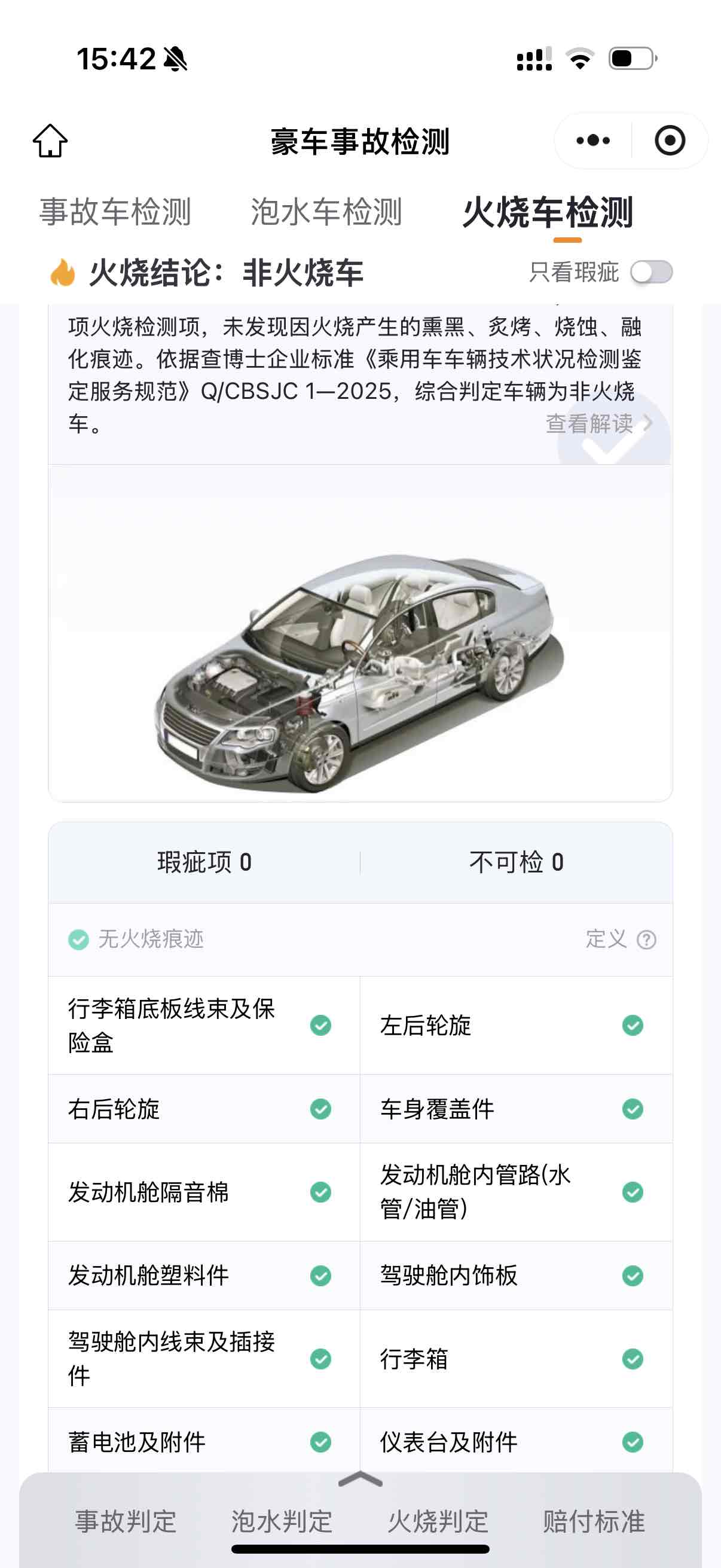 Audi RS Q8 2021 #16 Audi RS Q8 2021 car image #16