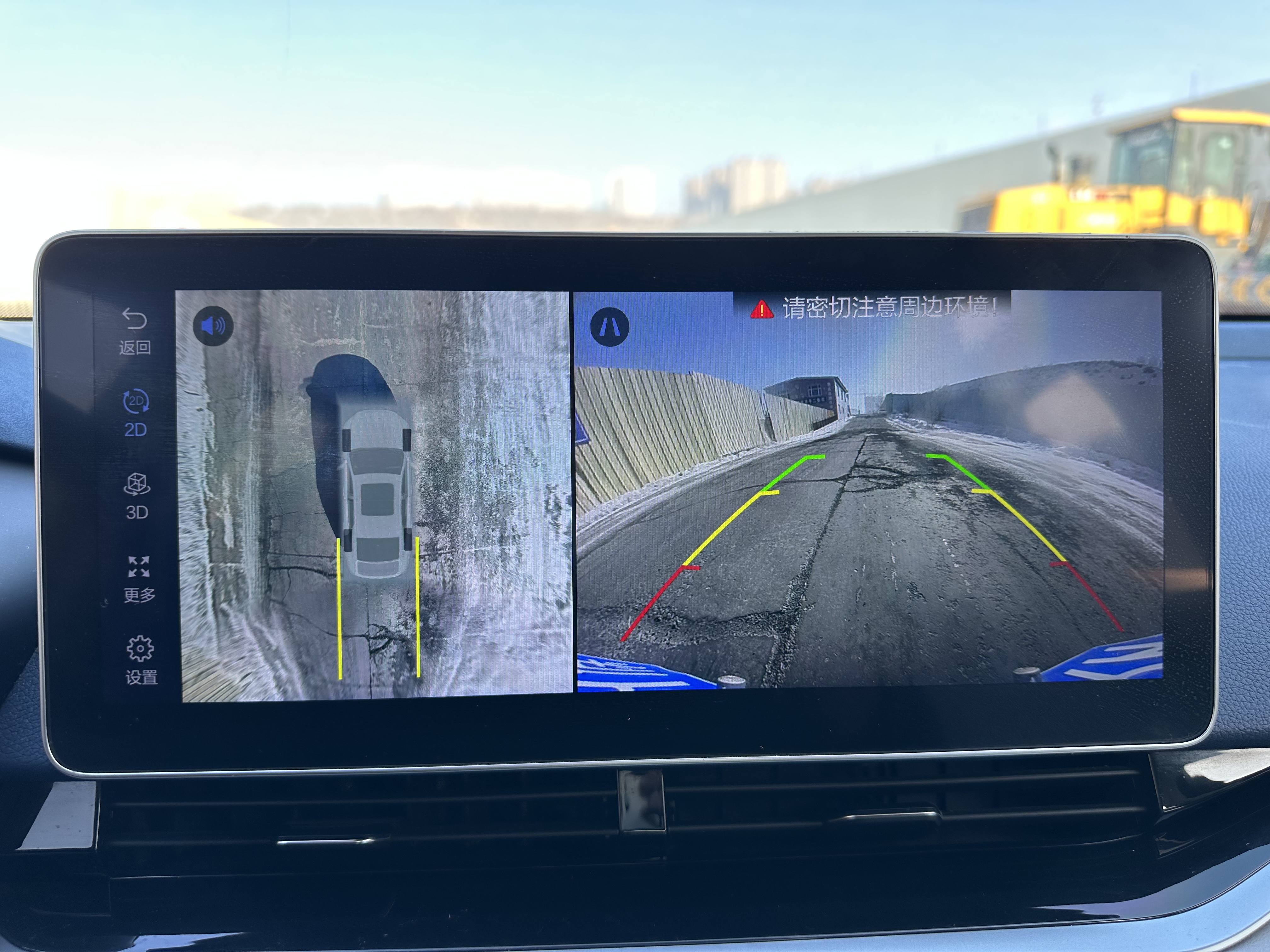 GEELY Preface 2022 car image #16