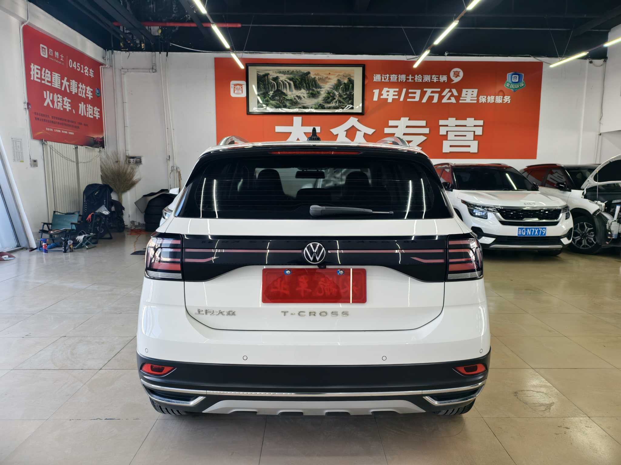Volkswagen T-Cross 2021 #16 Volkswagen T-Cross 2021 car image #16