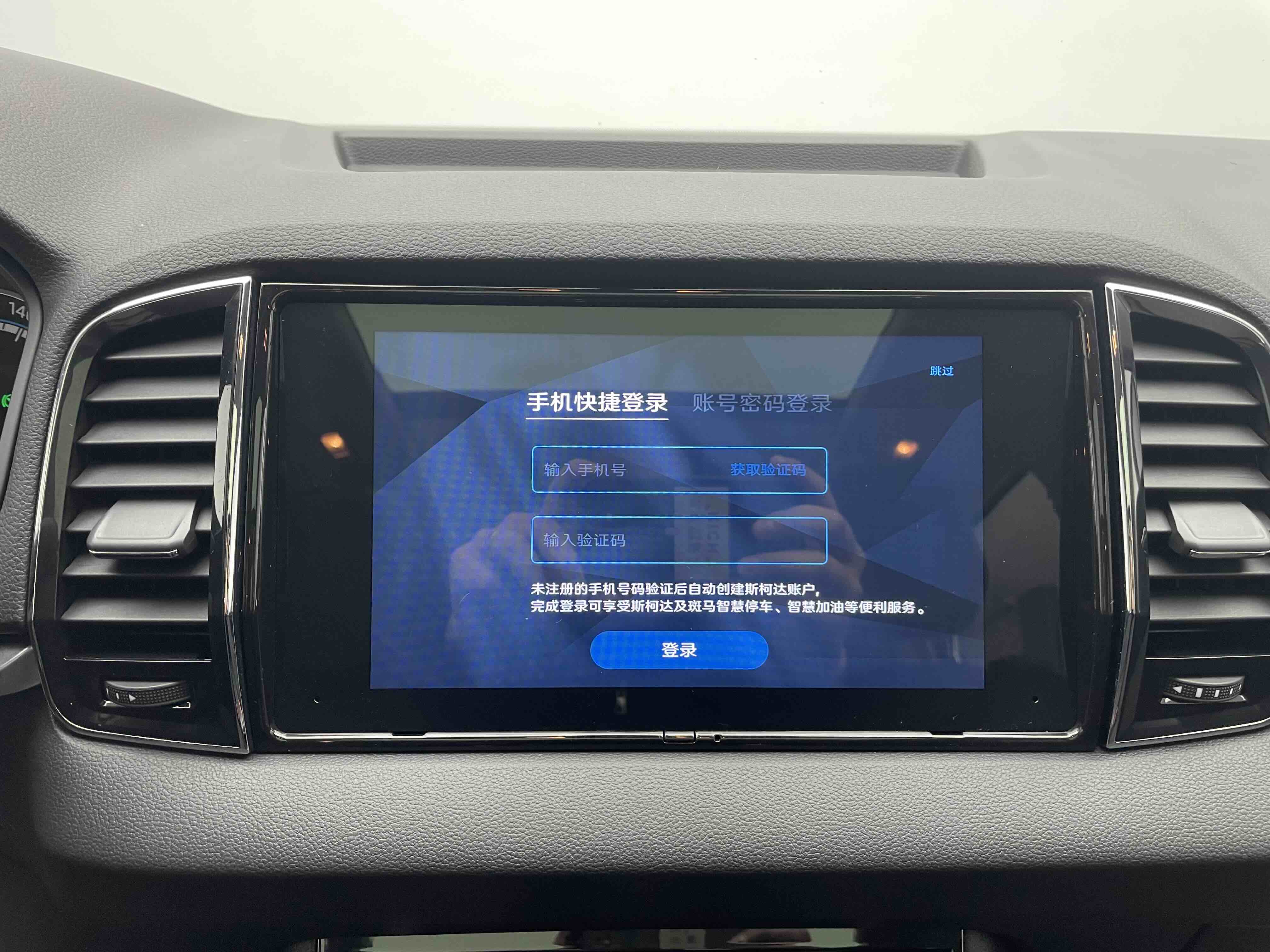 Skoda Karoq 2021 изображение автомобиля #16