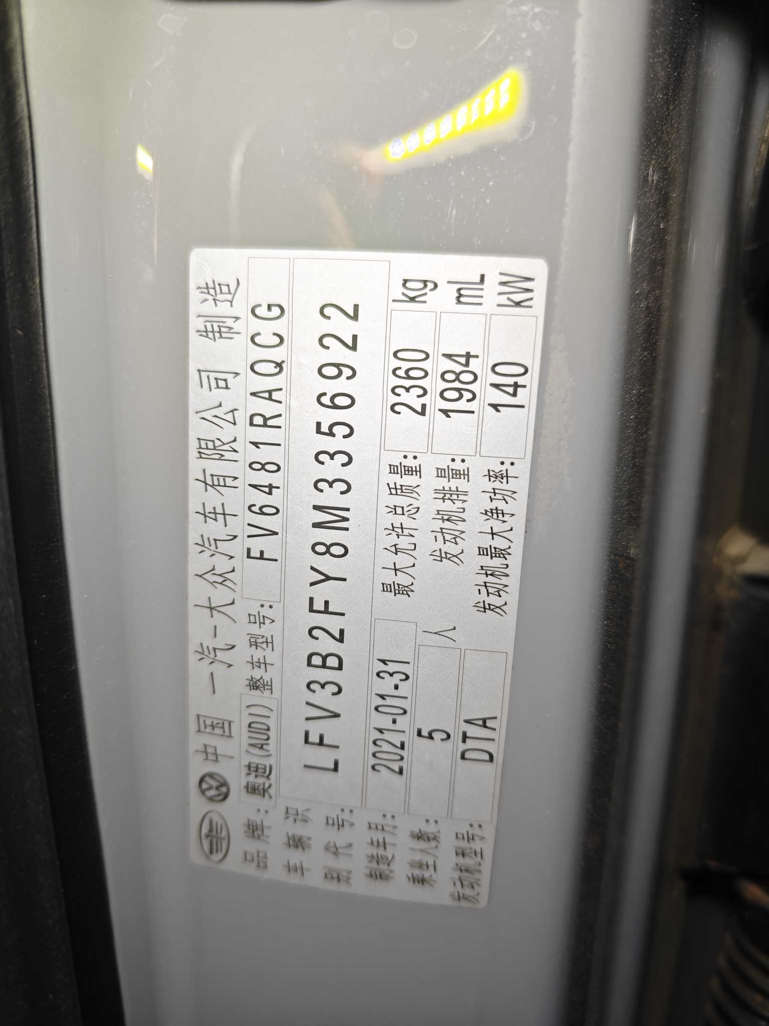 Audi Q5L Sportback 2021 car image #16