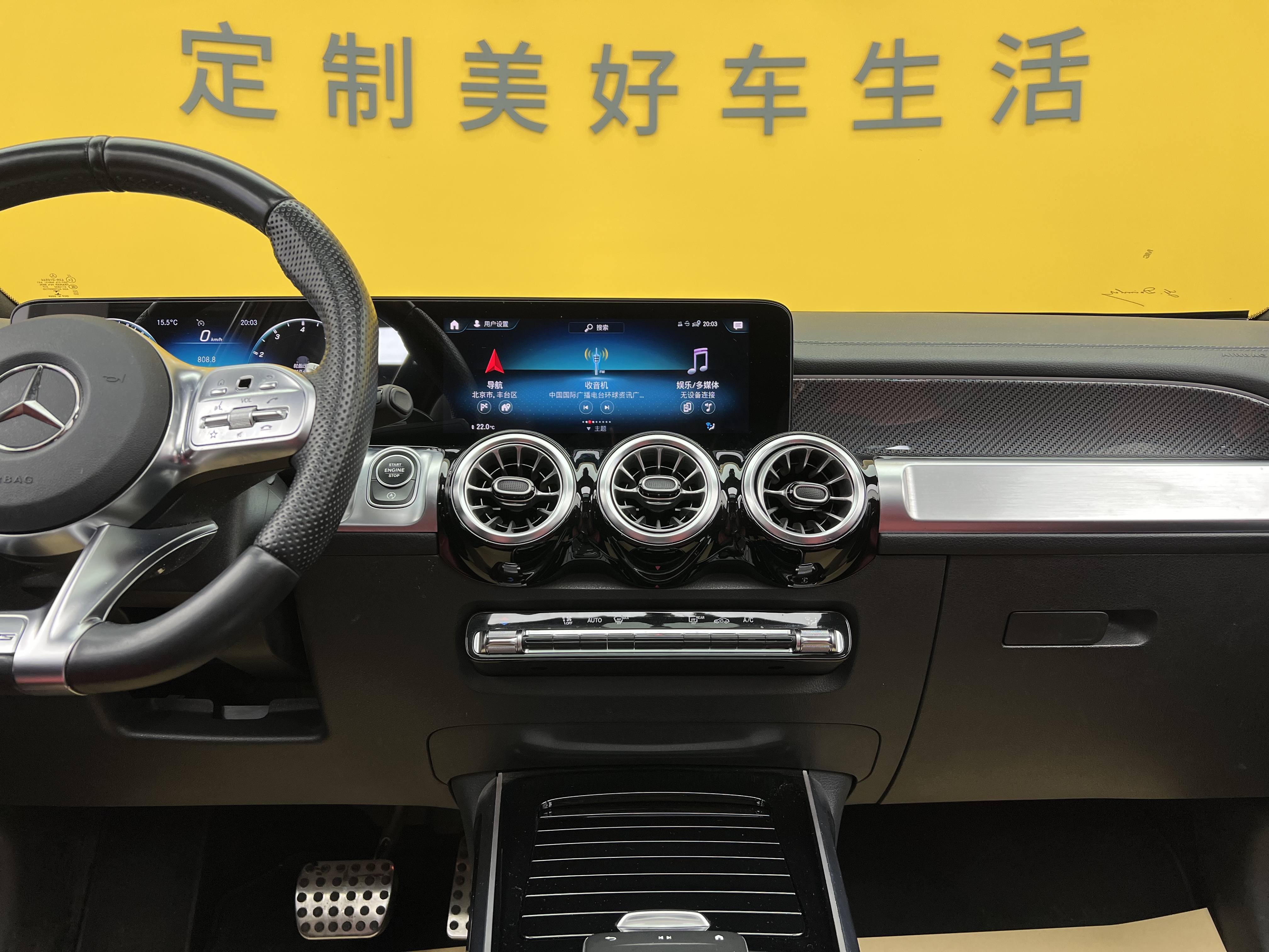 Mercedes-Benz GLB AMG 2021 image de voiture #16