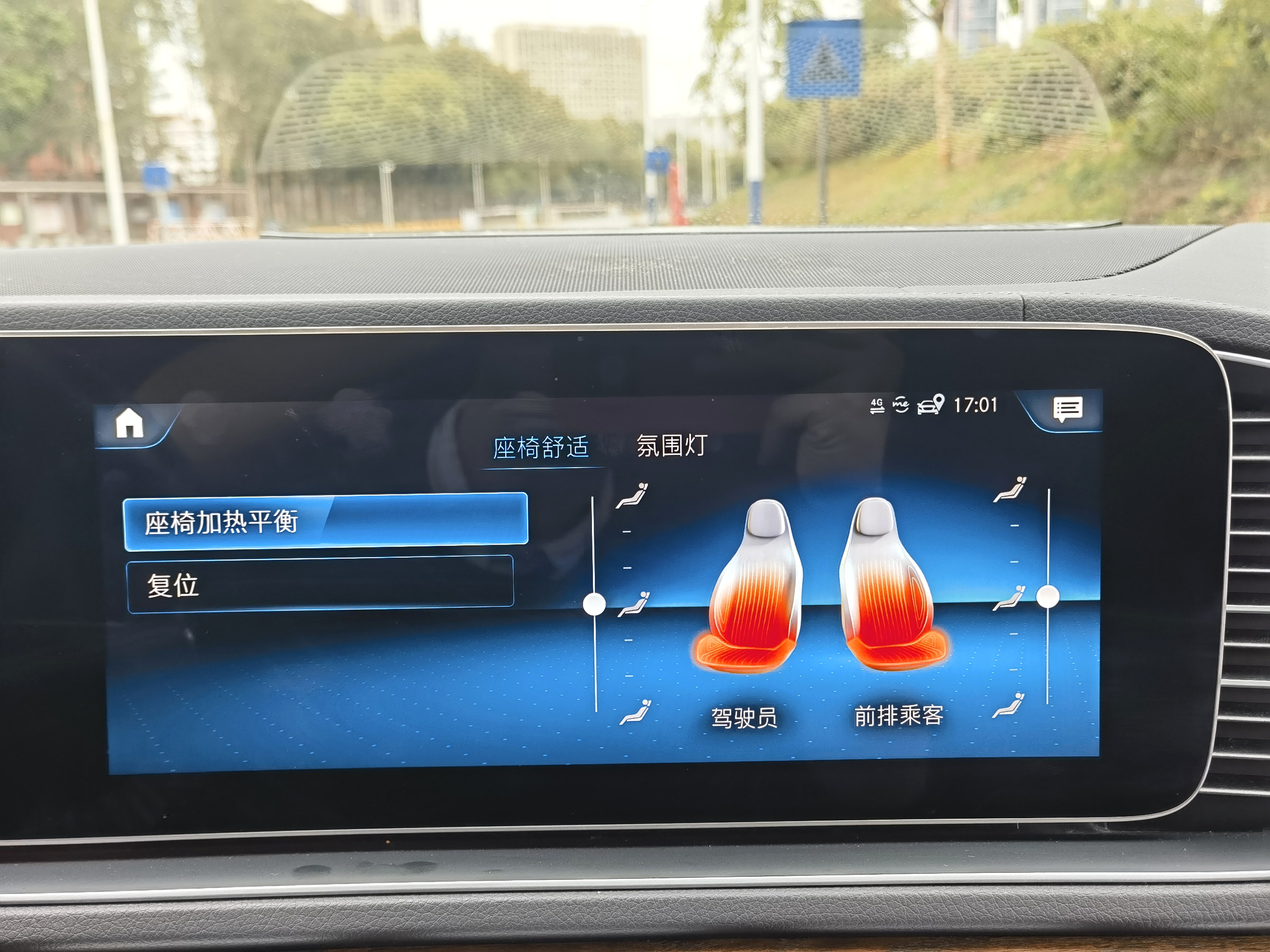 奔驰 奔驰GLE轿跑新能源 2021 汽车图片 #16