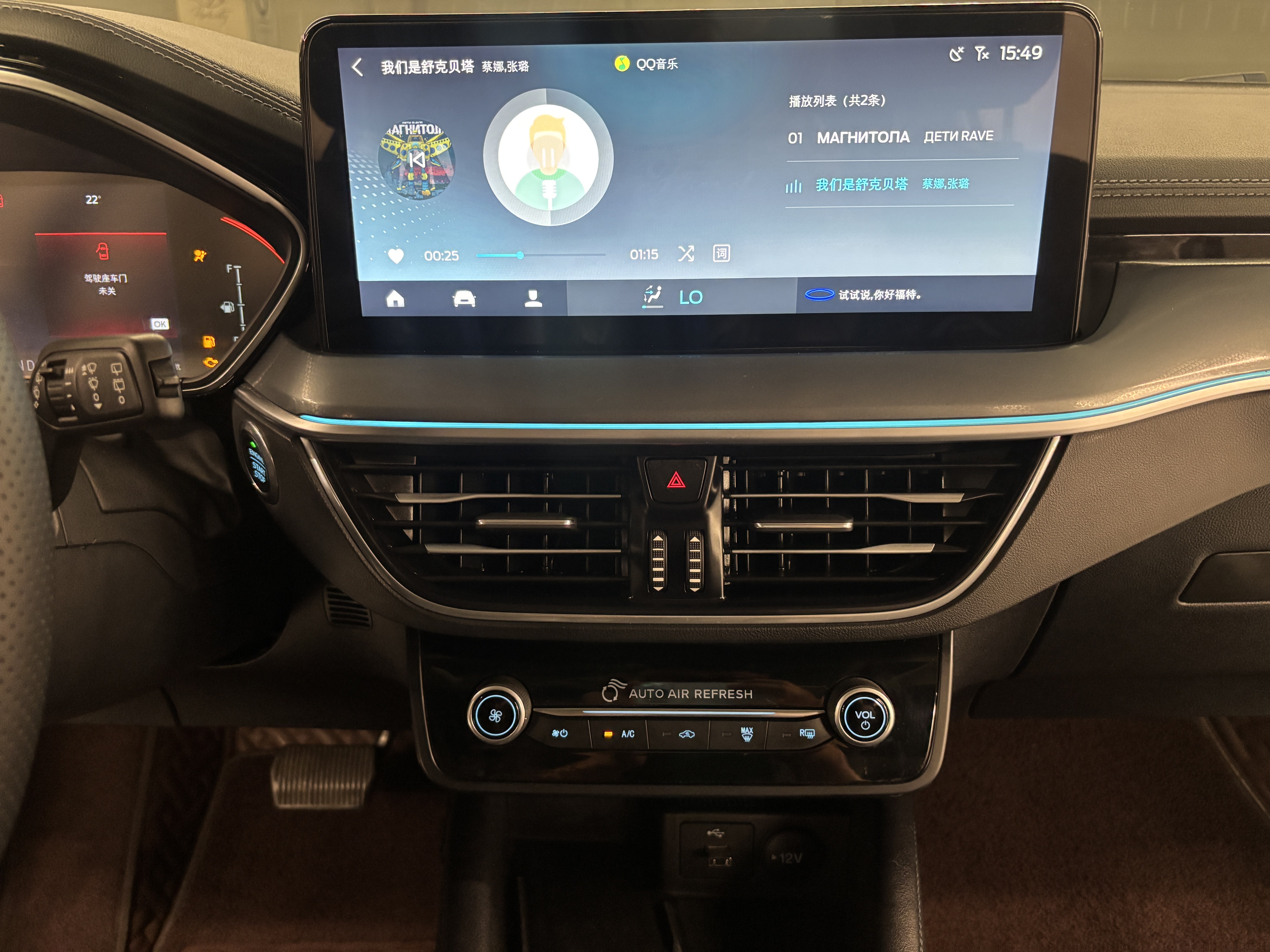 Ford Focus Active 2021 #16 Ford Focus Active 2021 car image #16