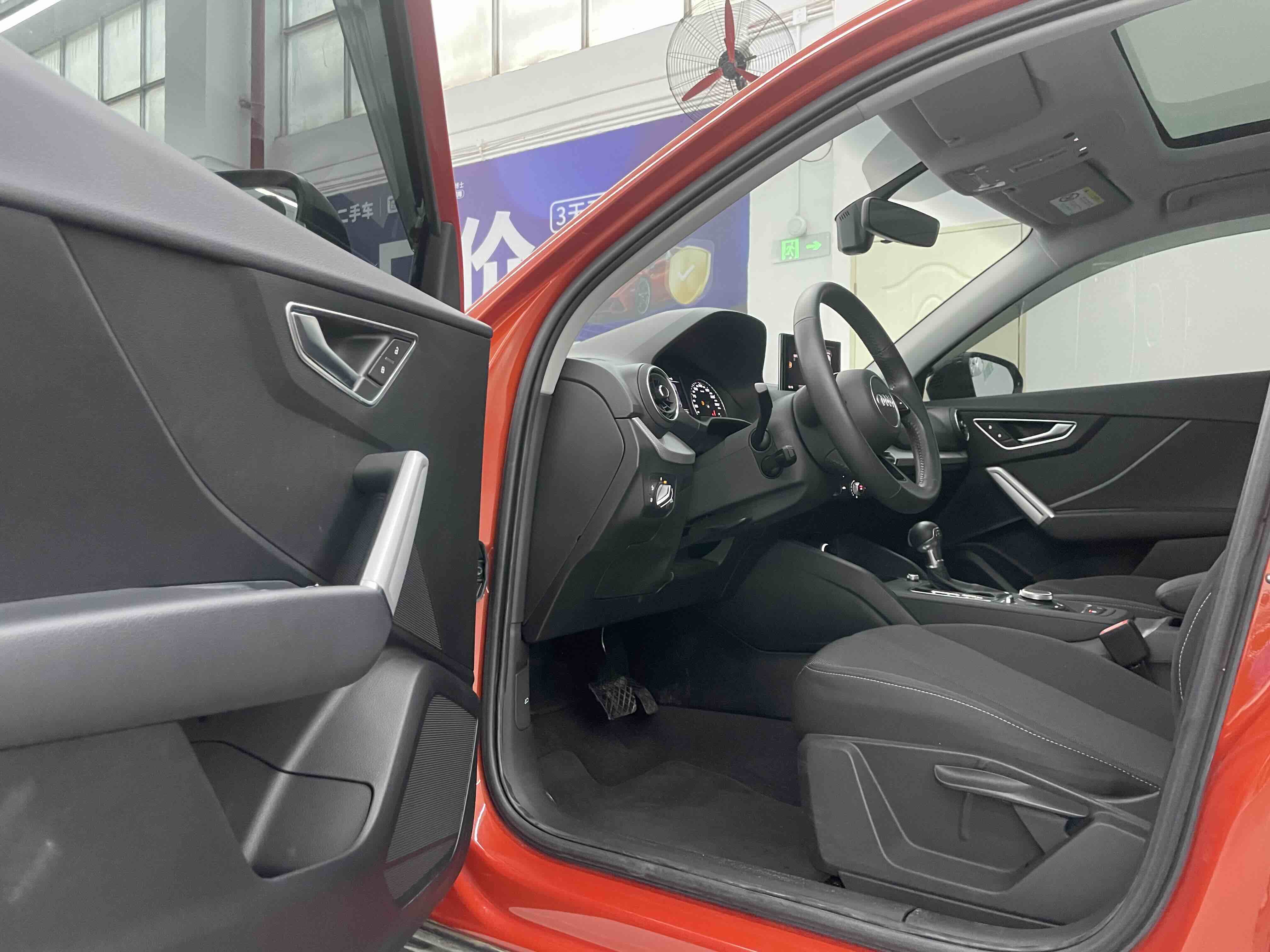 Q2L 2021 car image #16