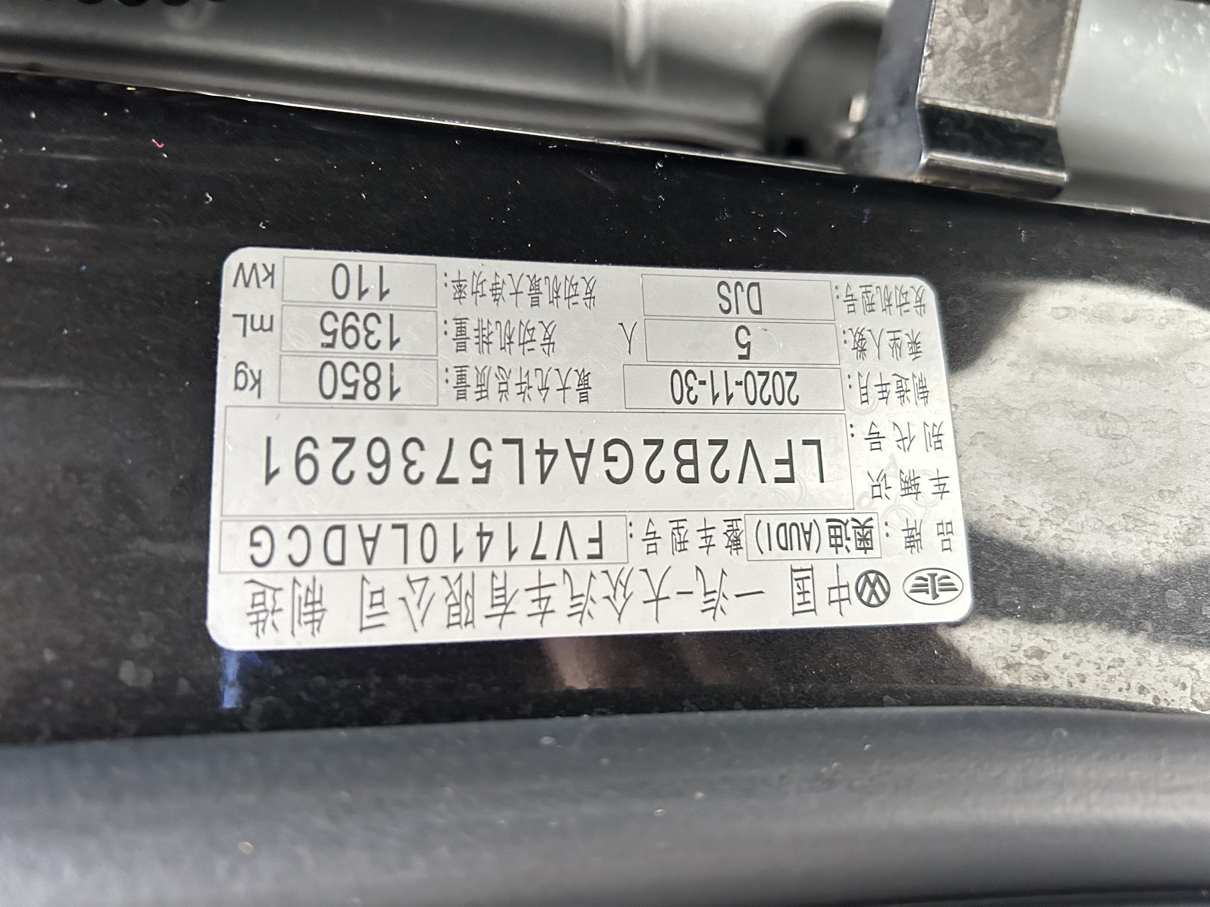 Audi Q2L 2021 car image #16