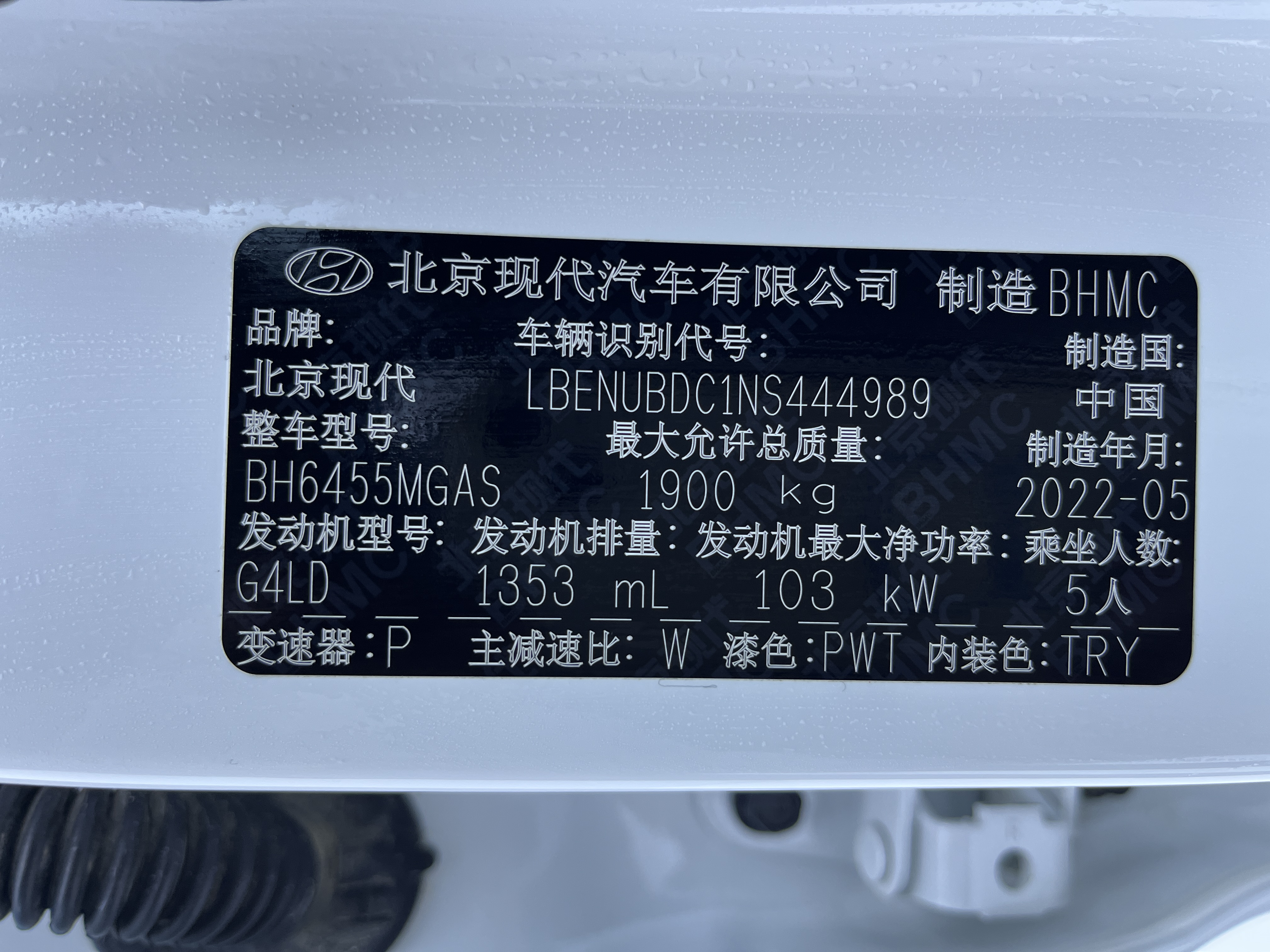 Hyundai ix35 2022 immagine di auto #16