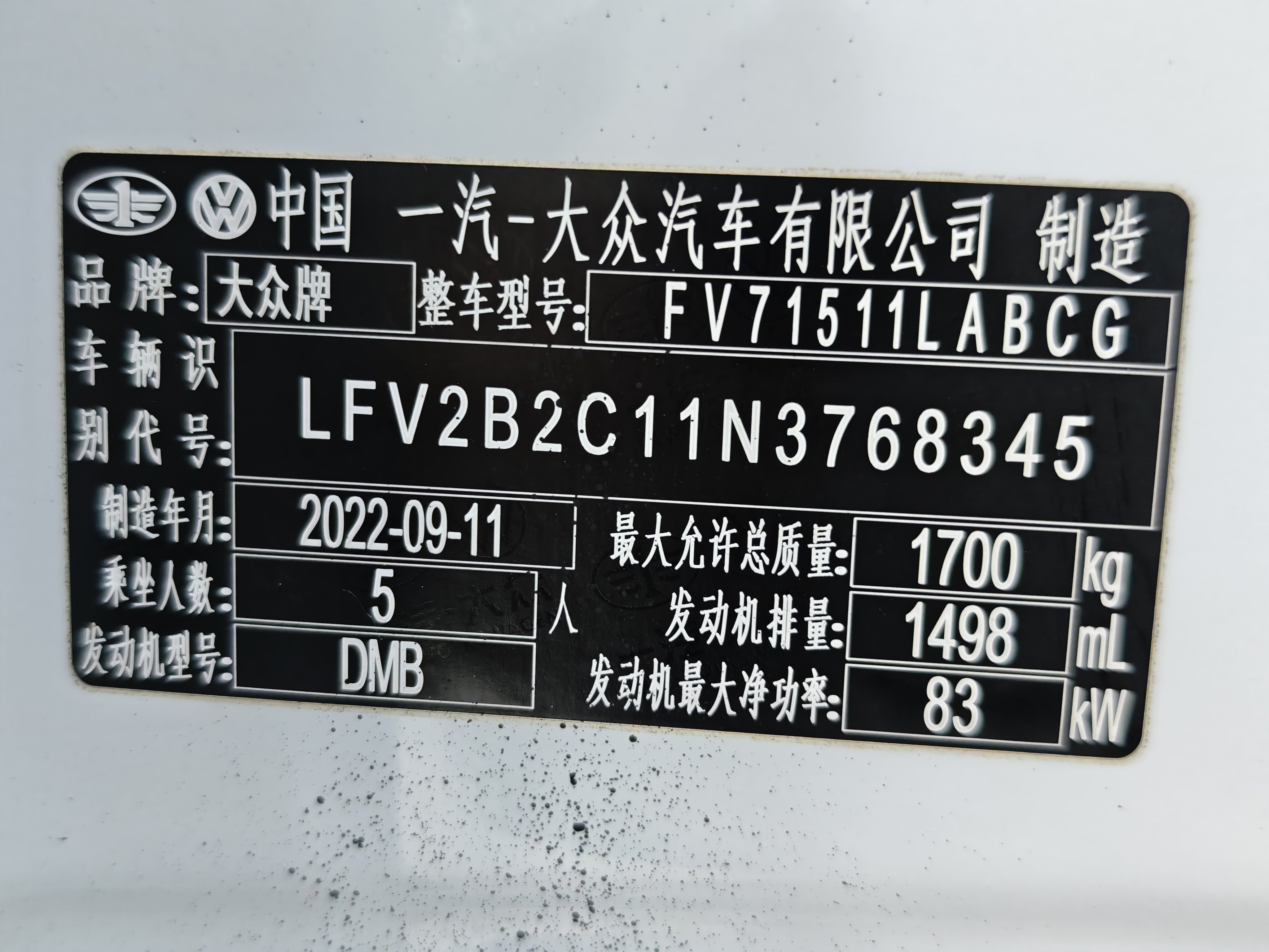 Tacqua 2023 car image #16