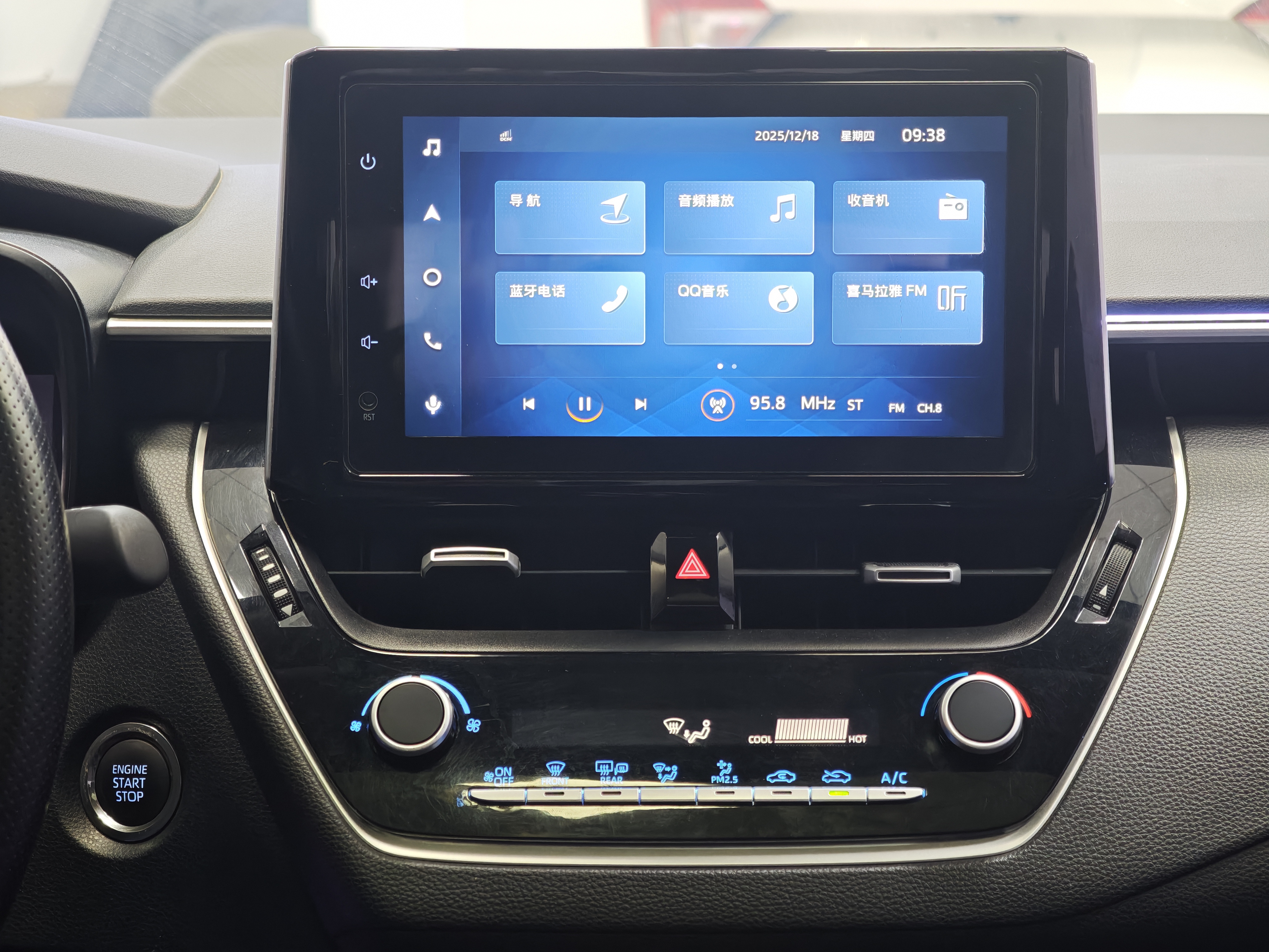 Toyota Corolla 2022 car image #16