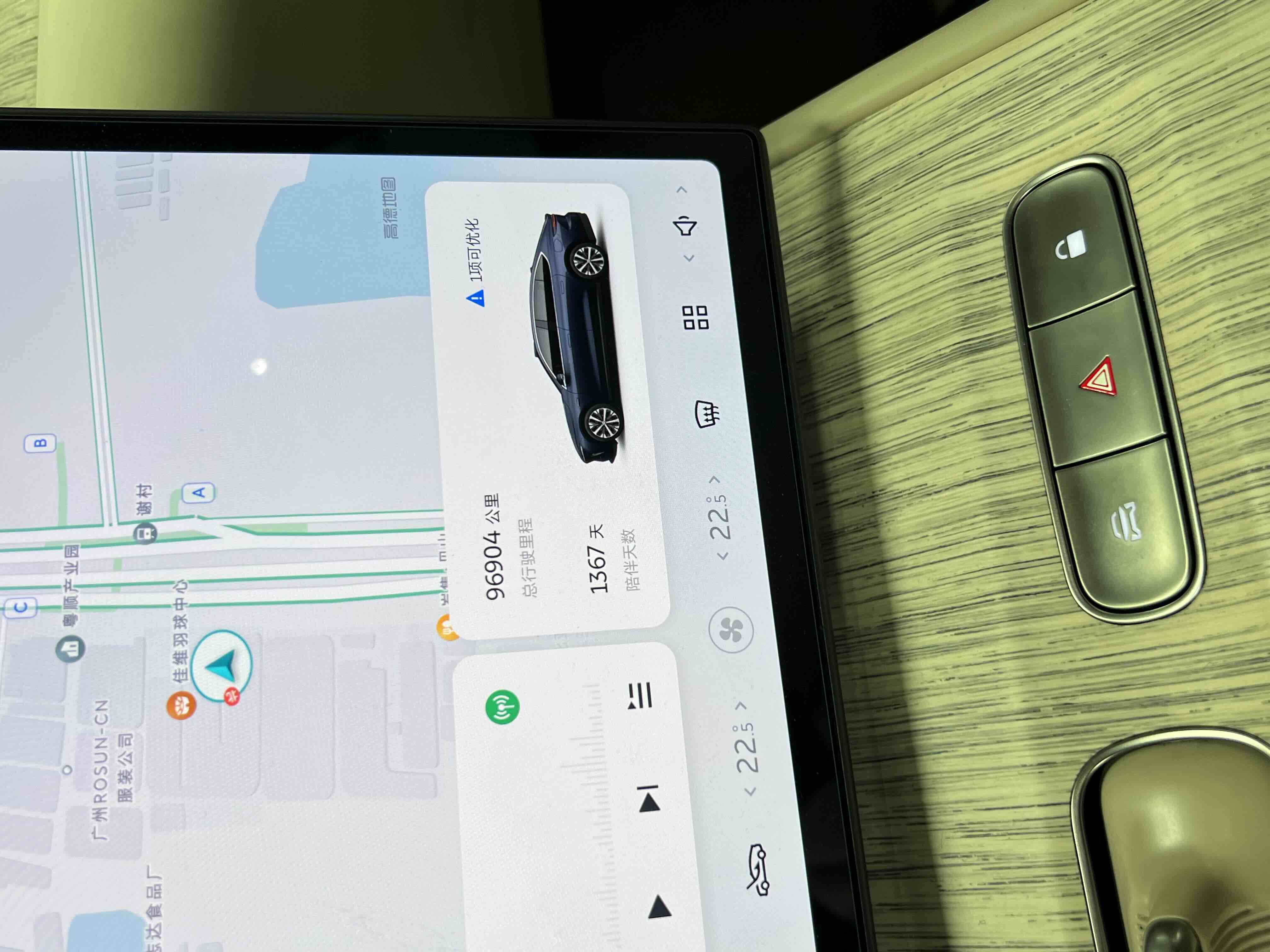 蔚来 蔚来ET7 2022 汽车图片 #16