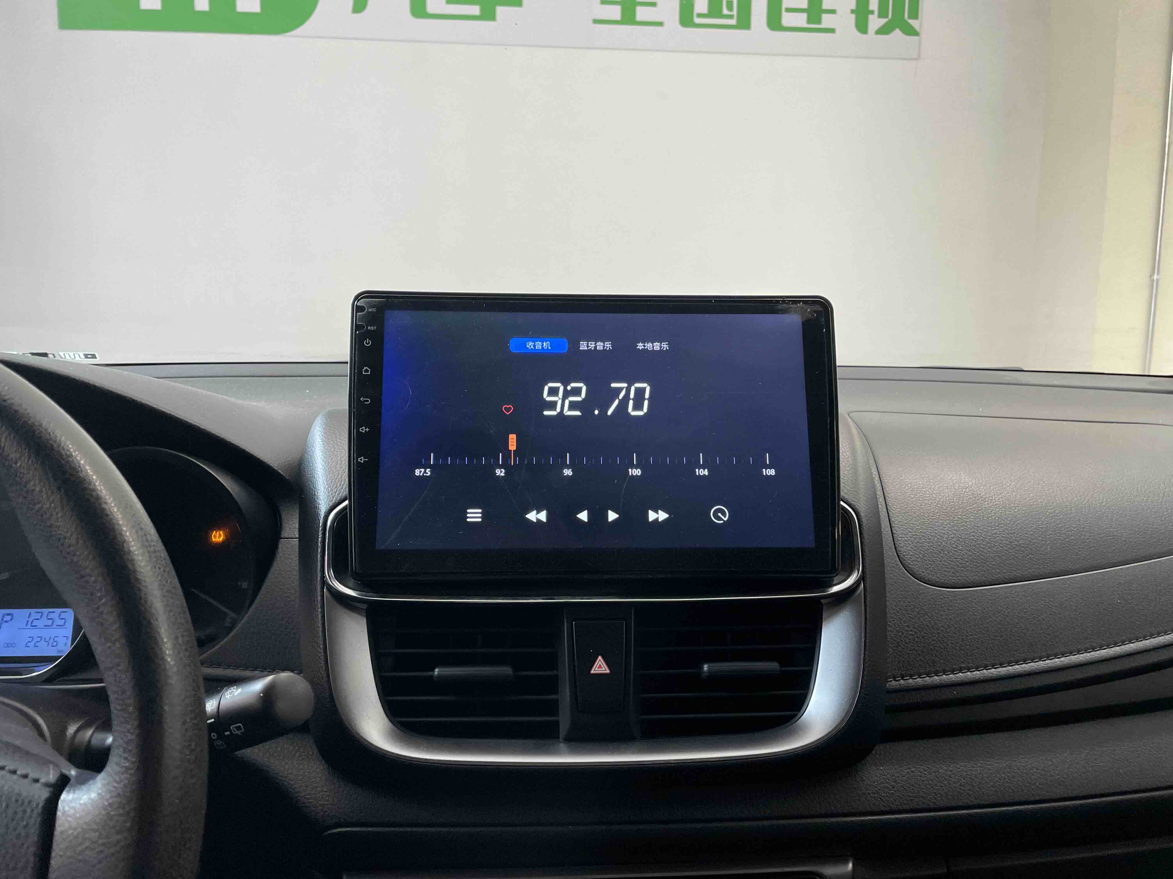 Yaris L Zhixuan 2021 car image #16