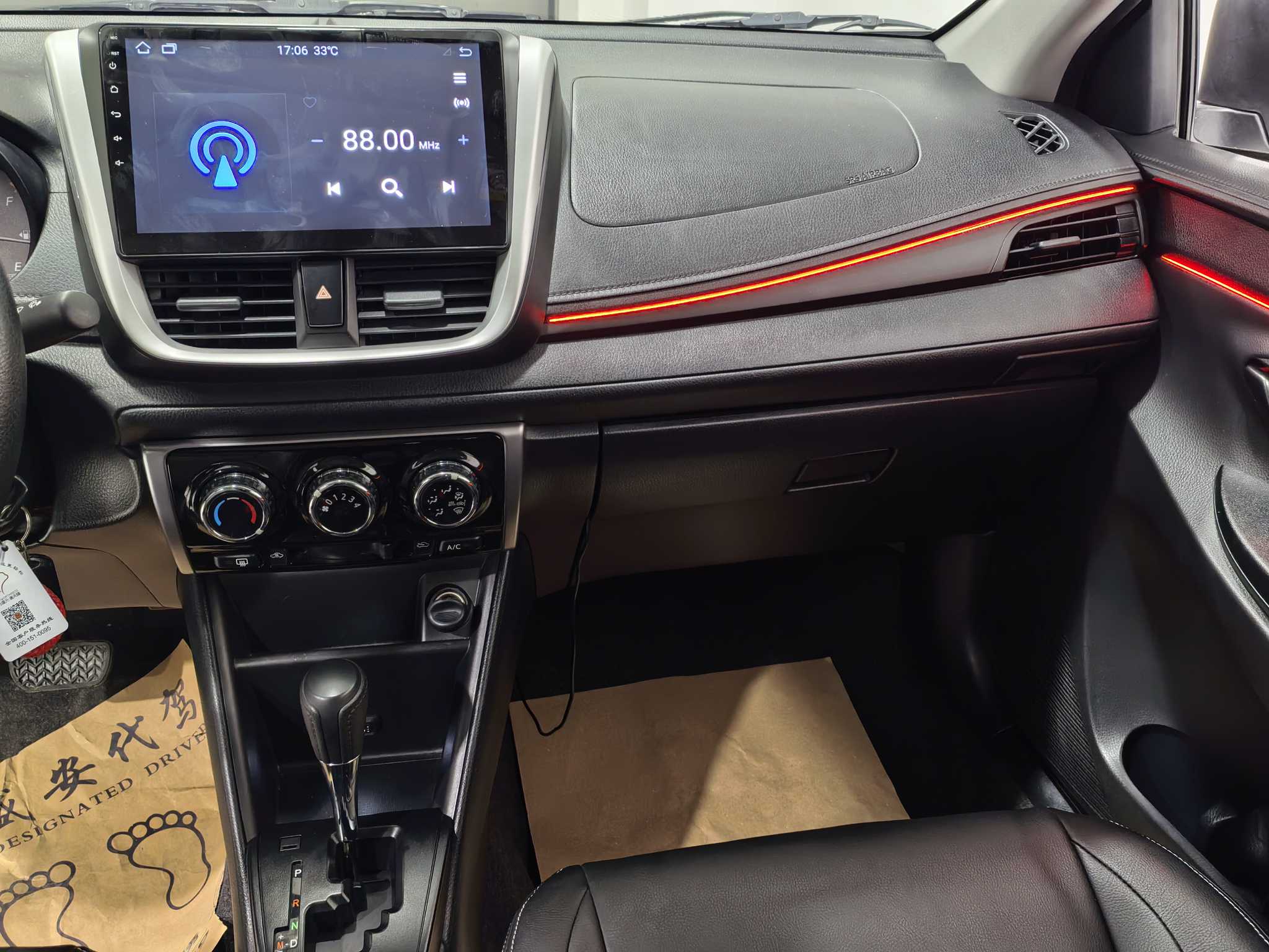 Toyota Yaris L Zhixiang 2021 صورة سيارة #16