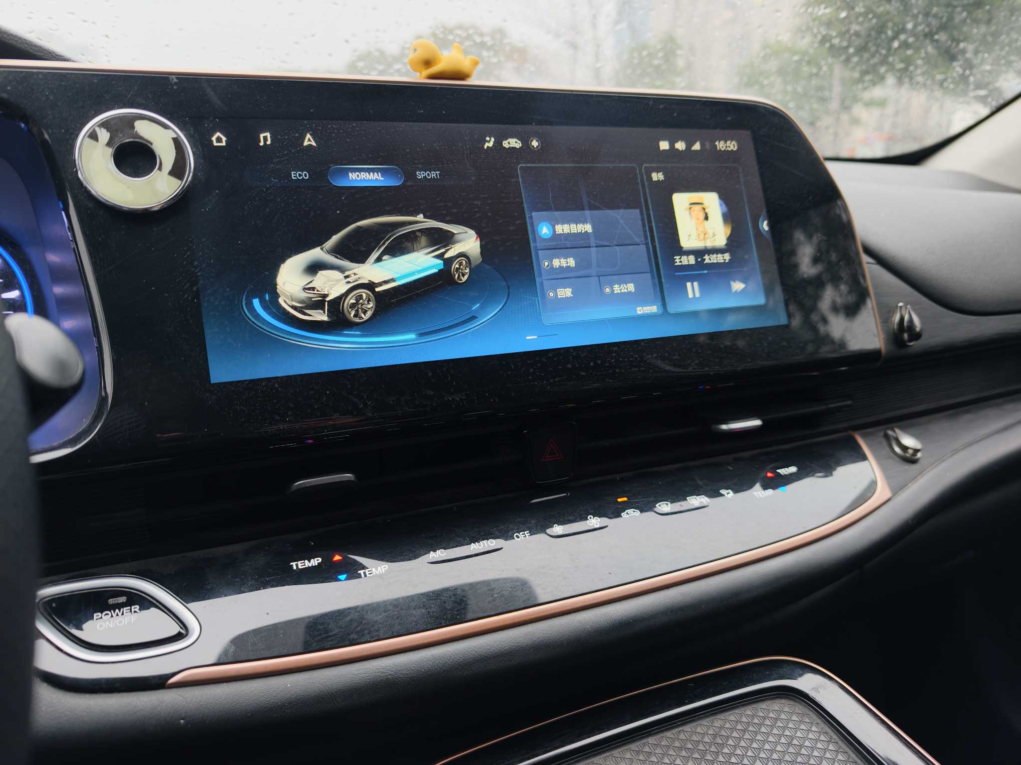 GAC iA5 2021 imagen de coche #16