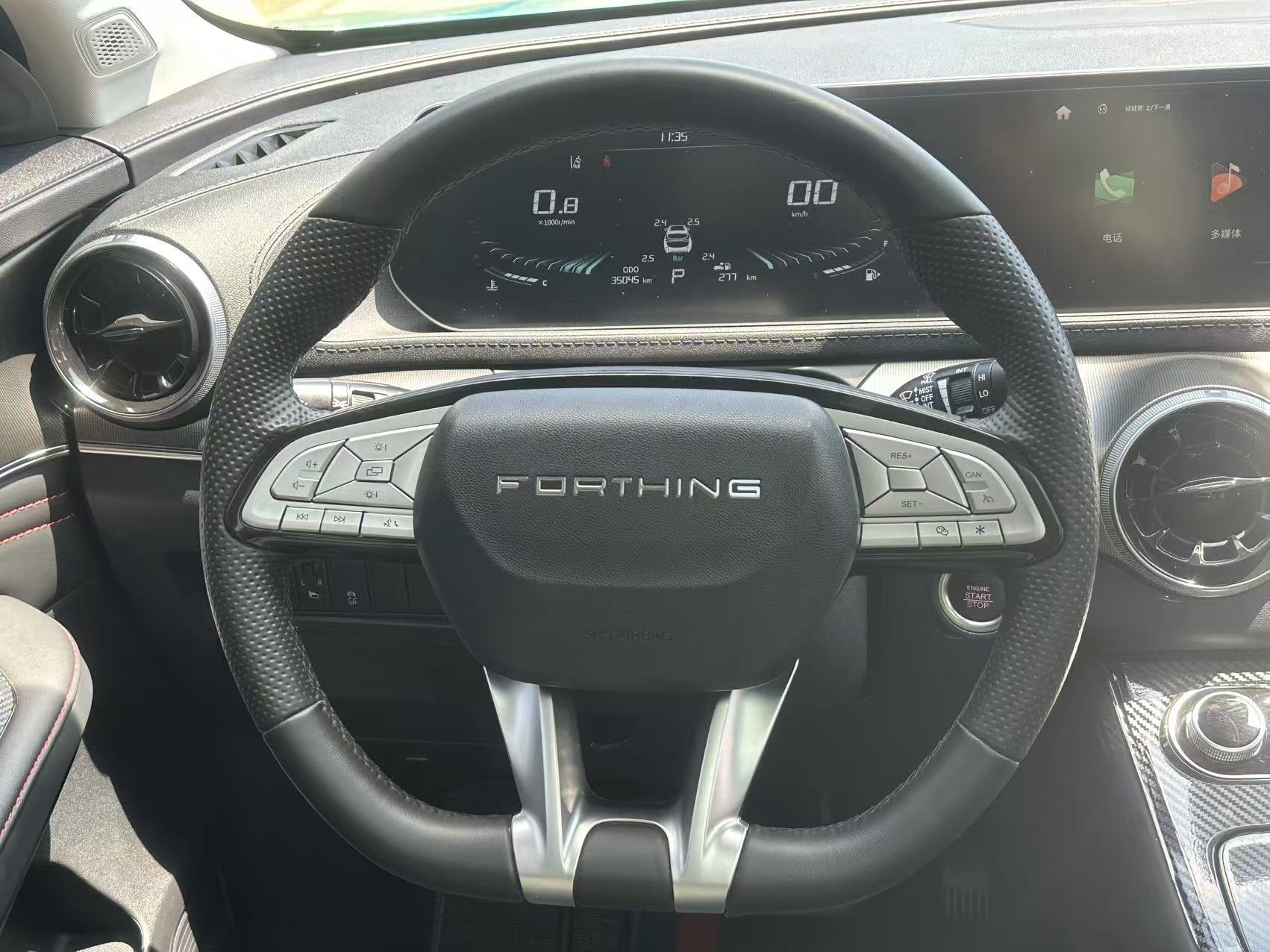 Forthing T5 EVO 2021 #16 Forthing T5 EVO 2021 immagine di auto #16