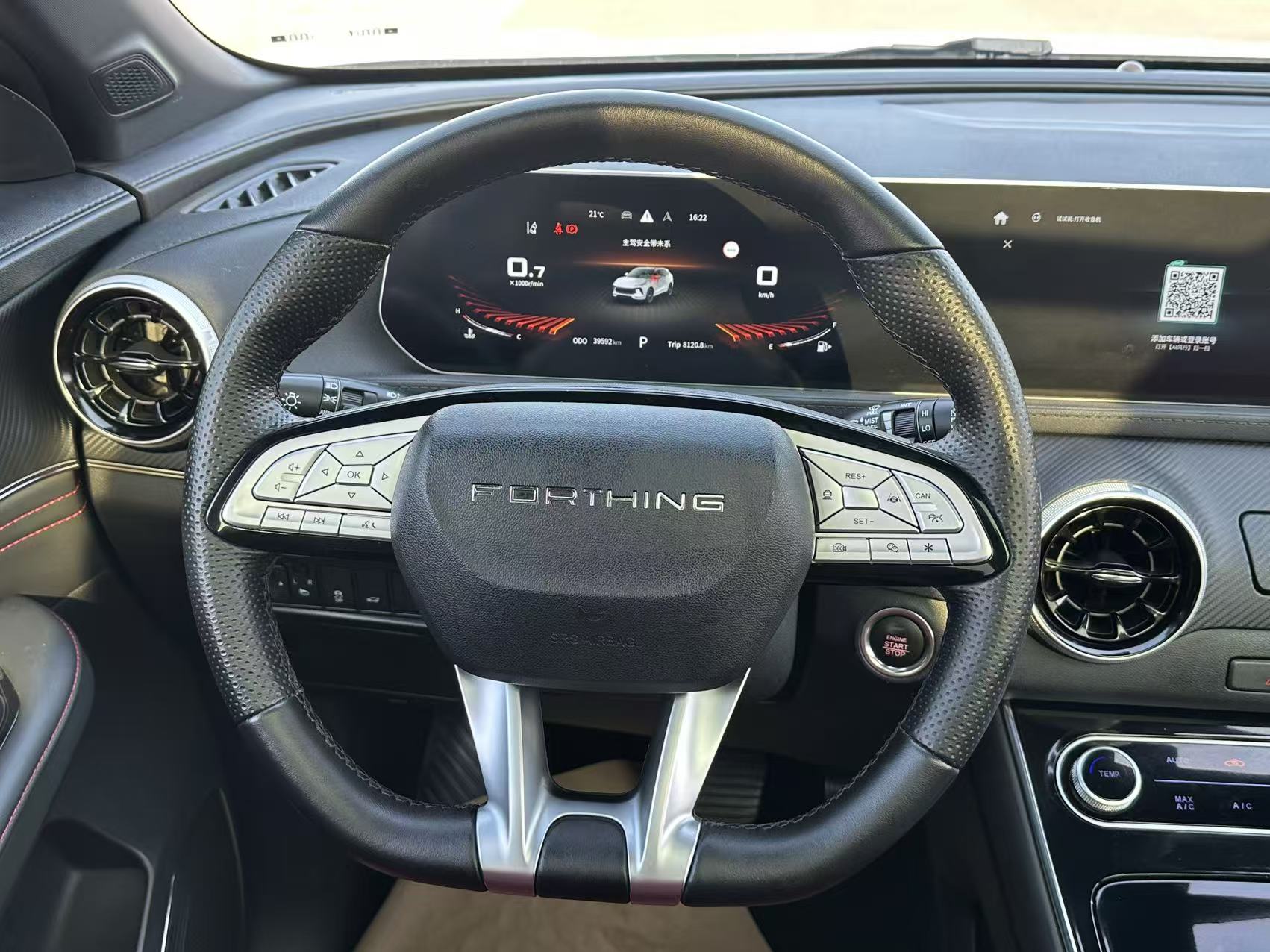 Forthing T5 EVO 2023 #16 Forthing T5 EVO 2023 car image #16