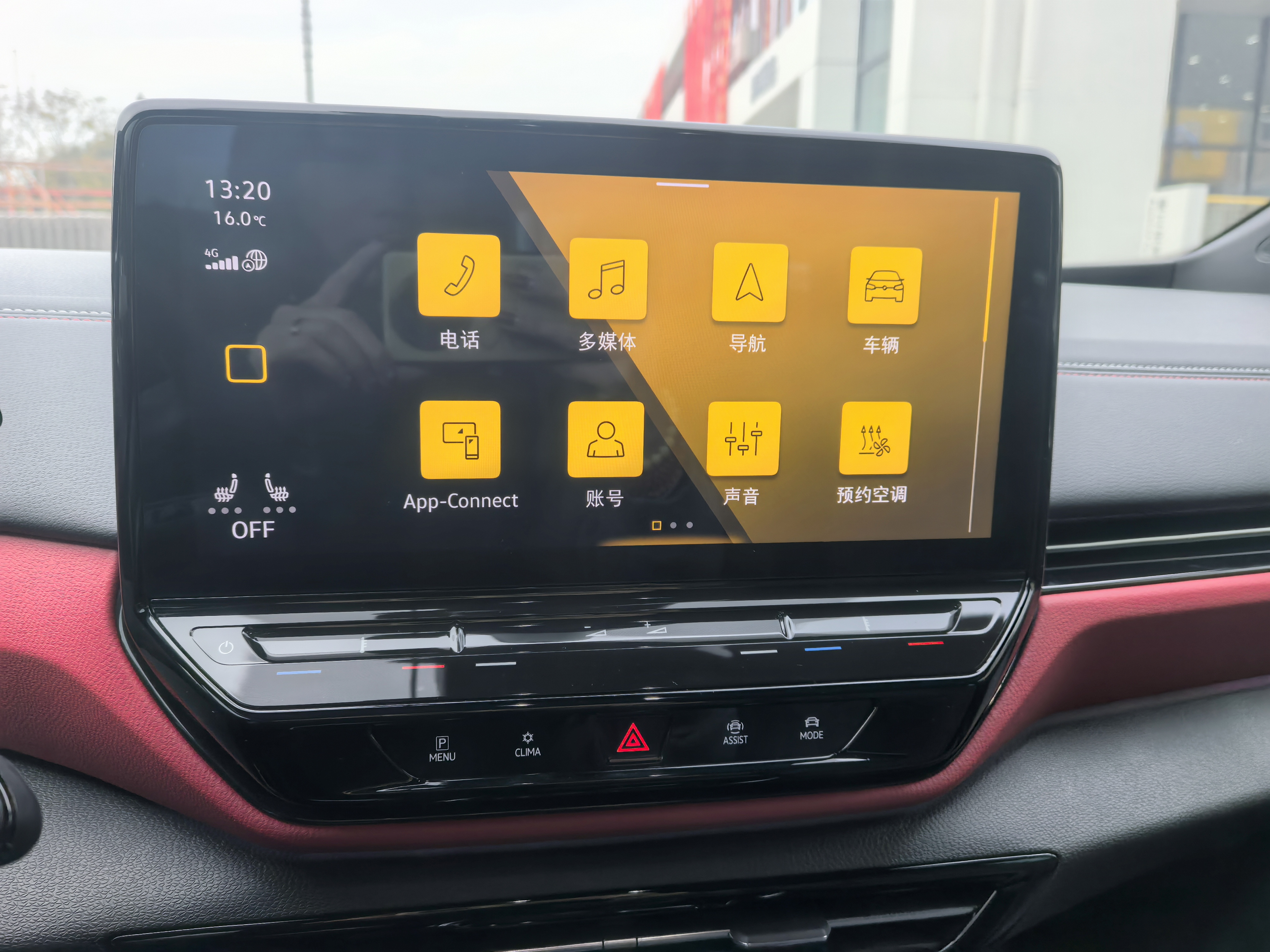 Volkswagen ID.4 X 2021 #16 Volkswagen ID.4 X 2021 immagine di auto #16