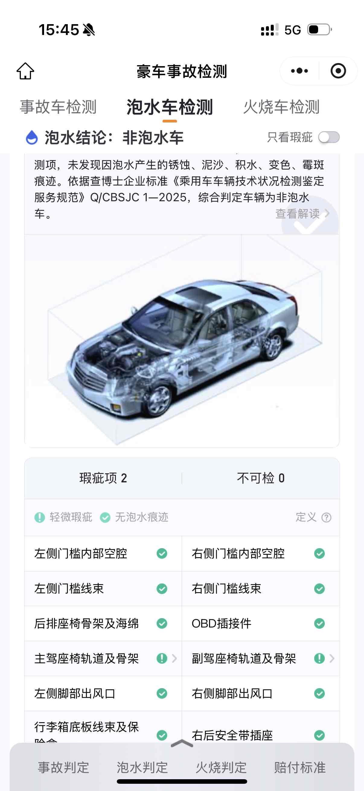 Audi RS Q8 2021 car image #16