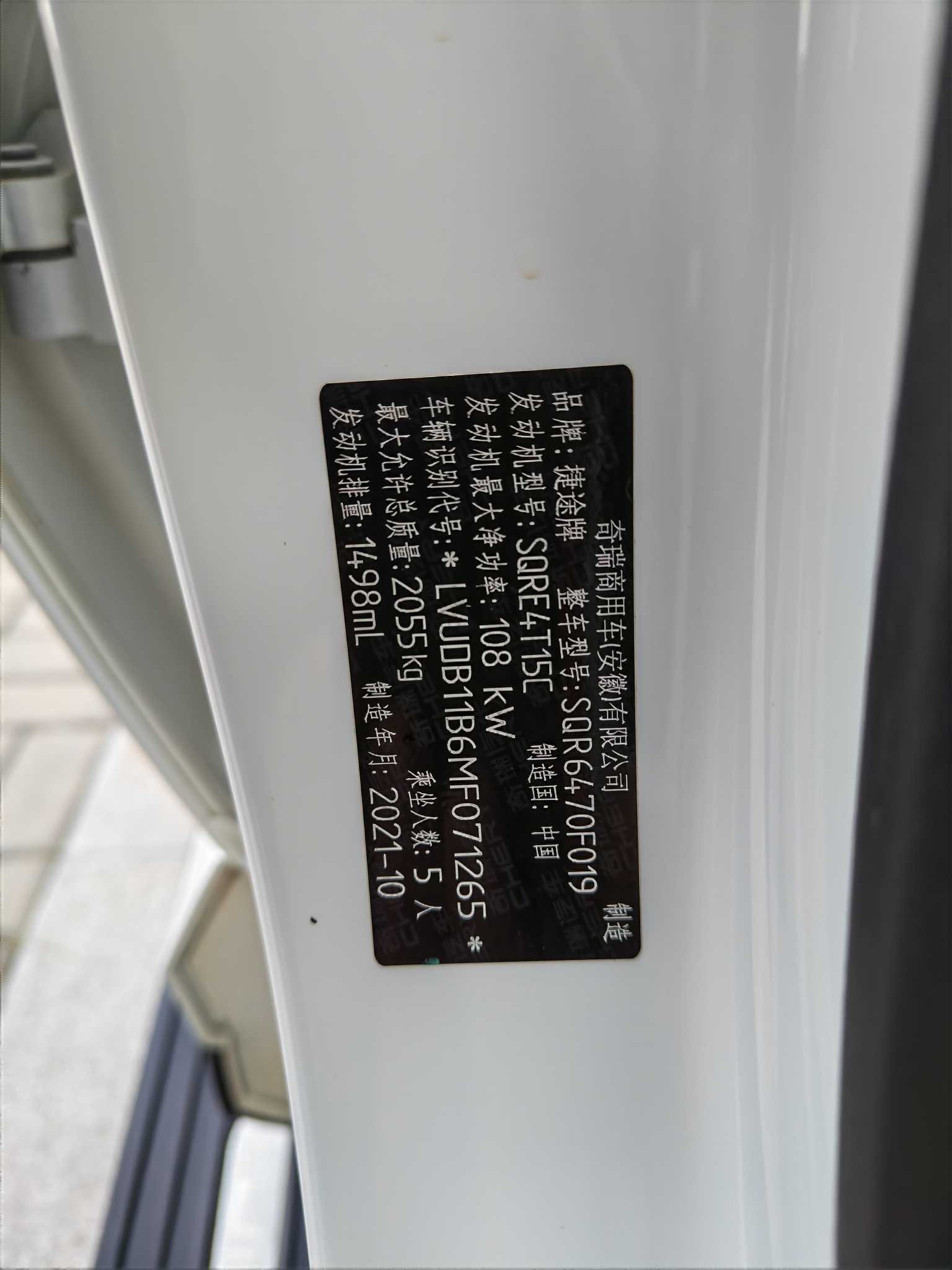 X70 2021 car image #16