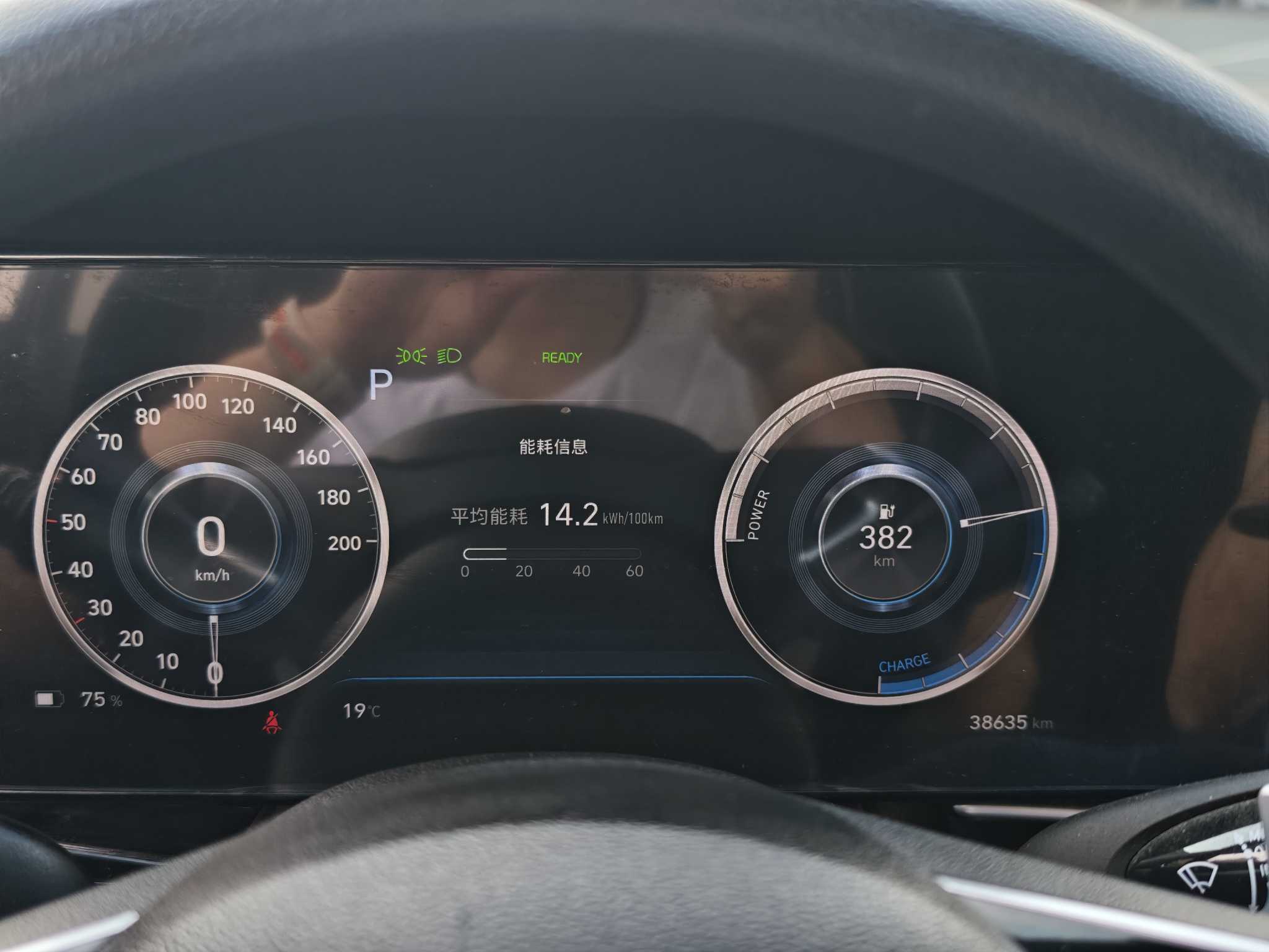 Hyundai Mistra New Energy 2023 #16 Hyundai Mistra New Energy 2023 car image #16