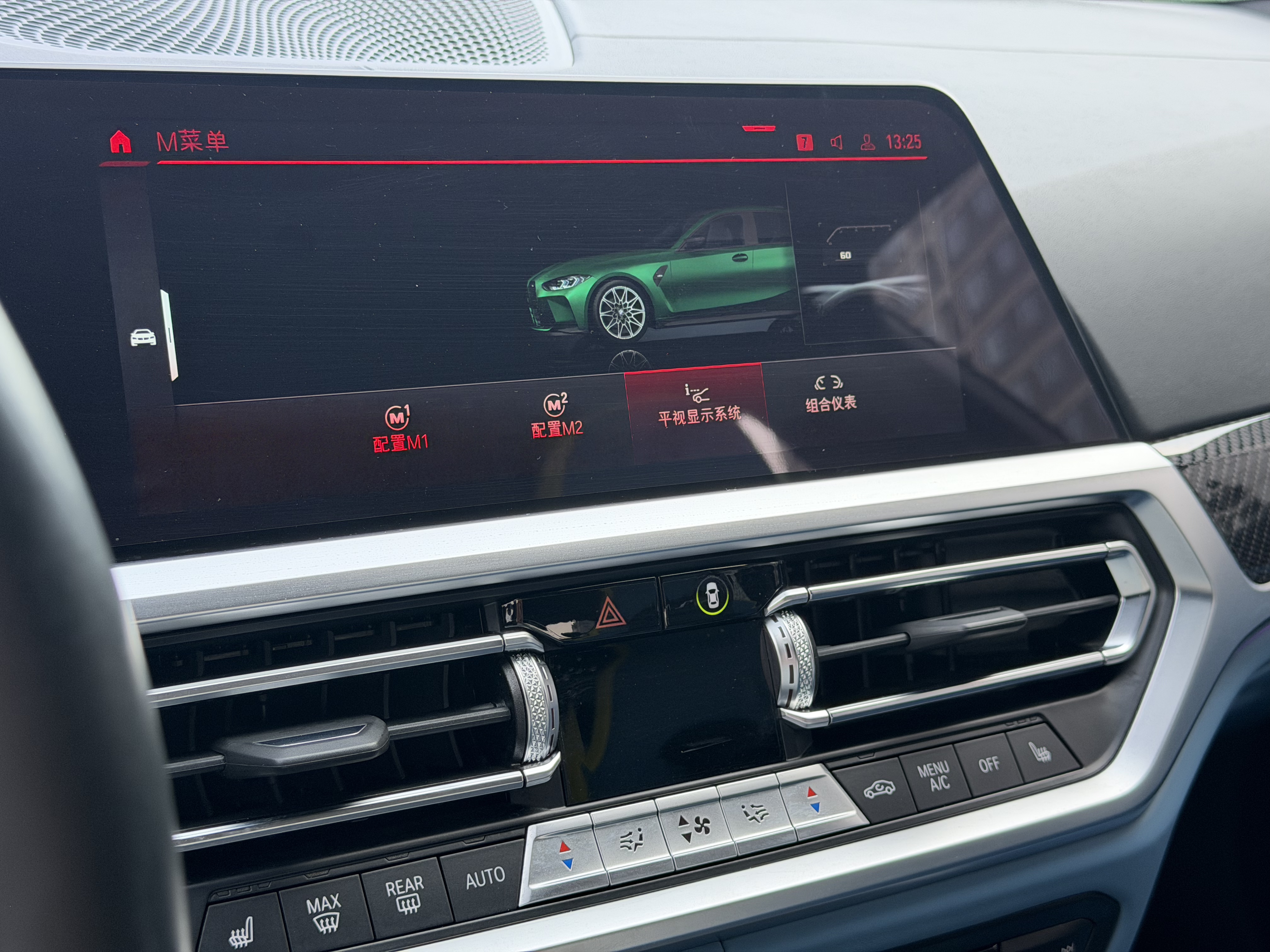 BMW M3 2022 car image #16