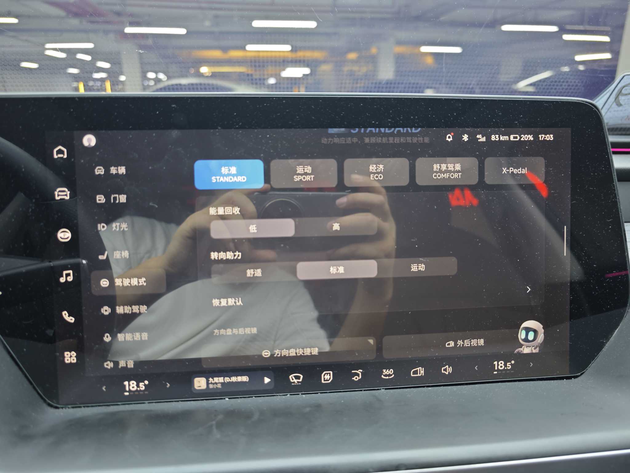 Xpeng P7 2021 #16 Xpeng P7 2021 immagine di auto #16