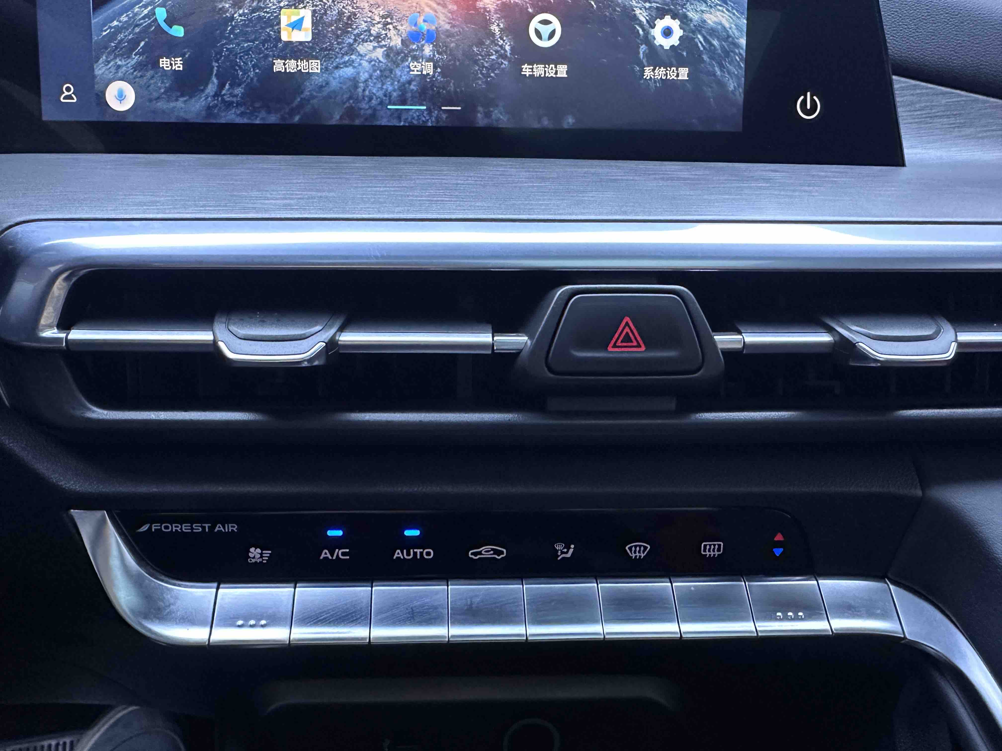 Changan CS35 Plus 2021 image de voiture #16