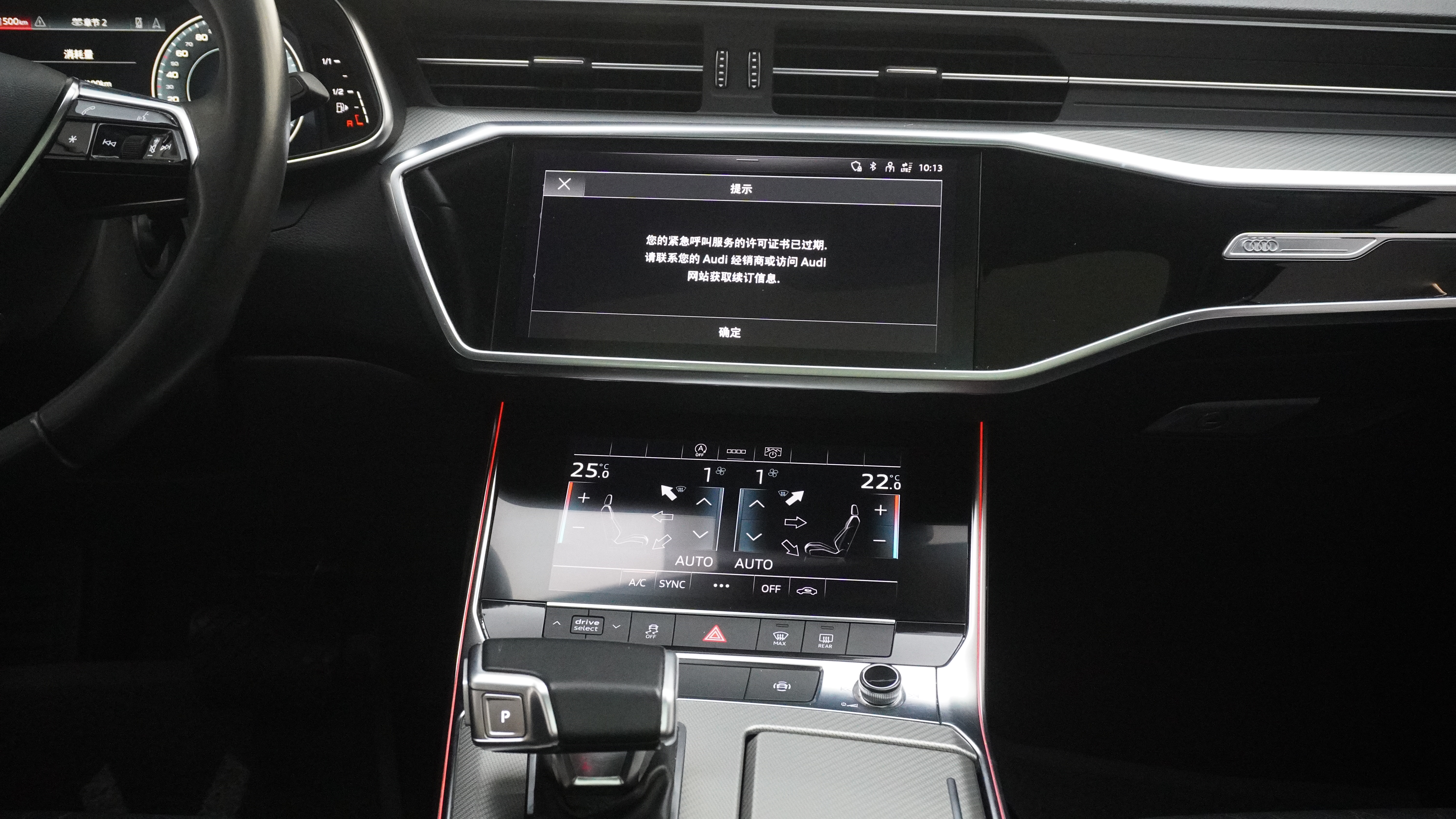 Audi A6L 2021 car image #16
