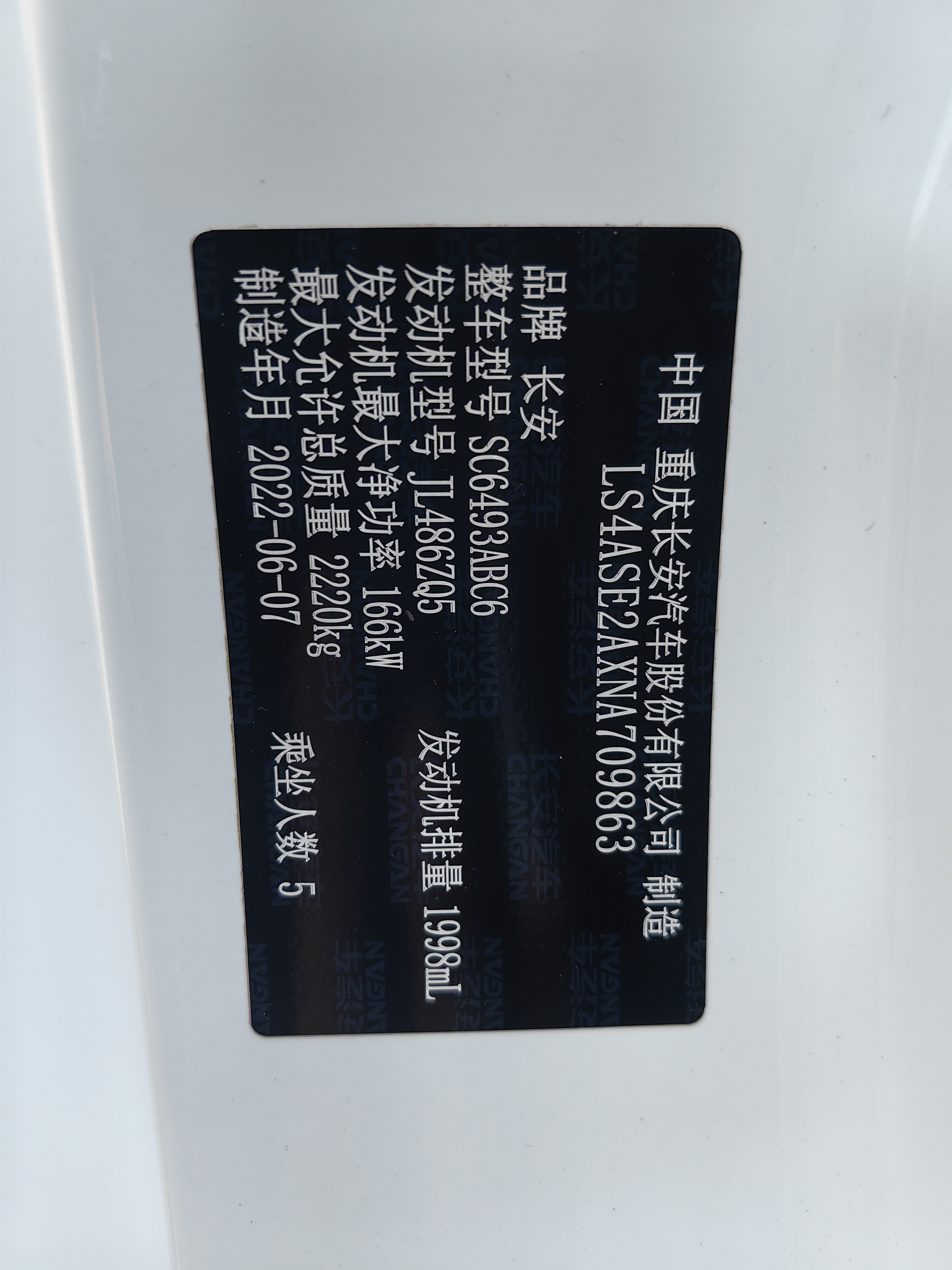 Changan UNI-K 2022 car image #16