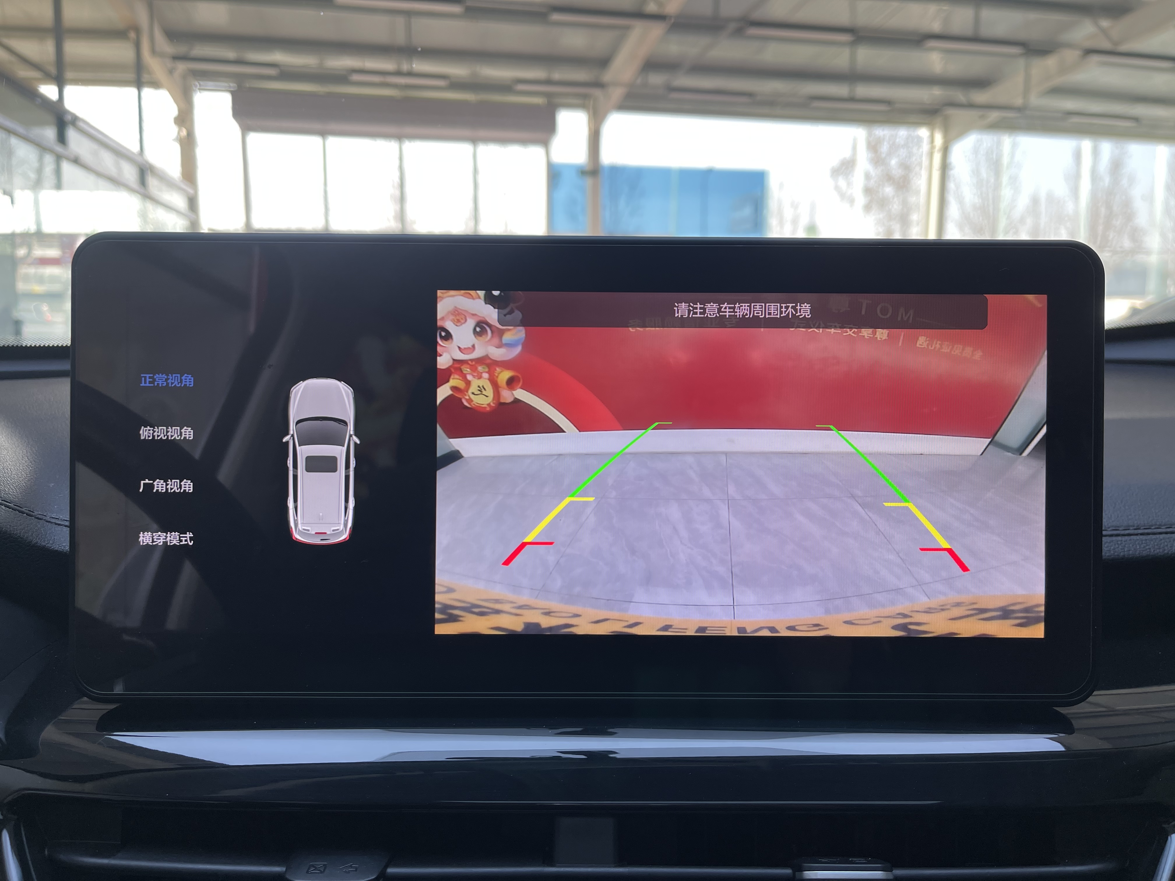 Haval H6 2023 car image #16