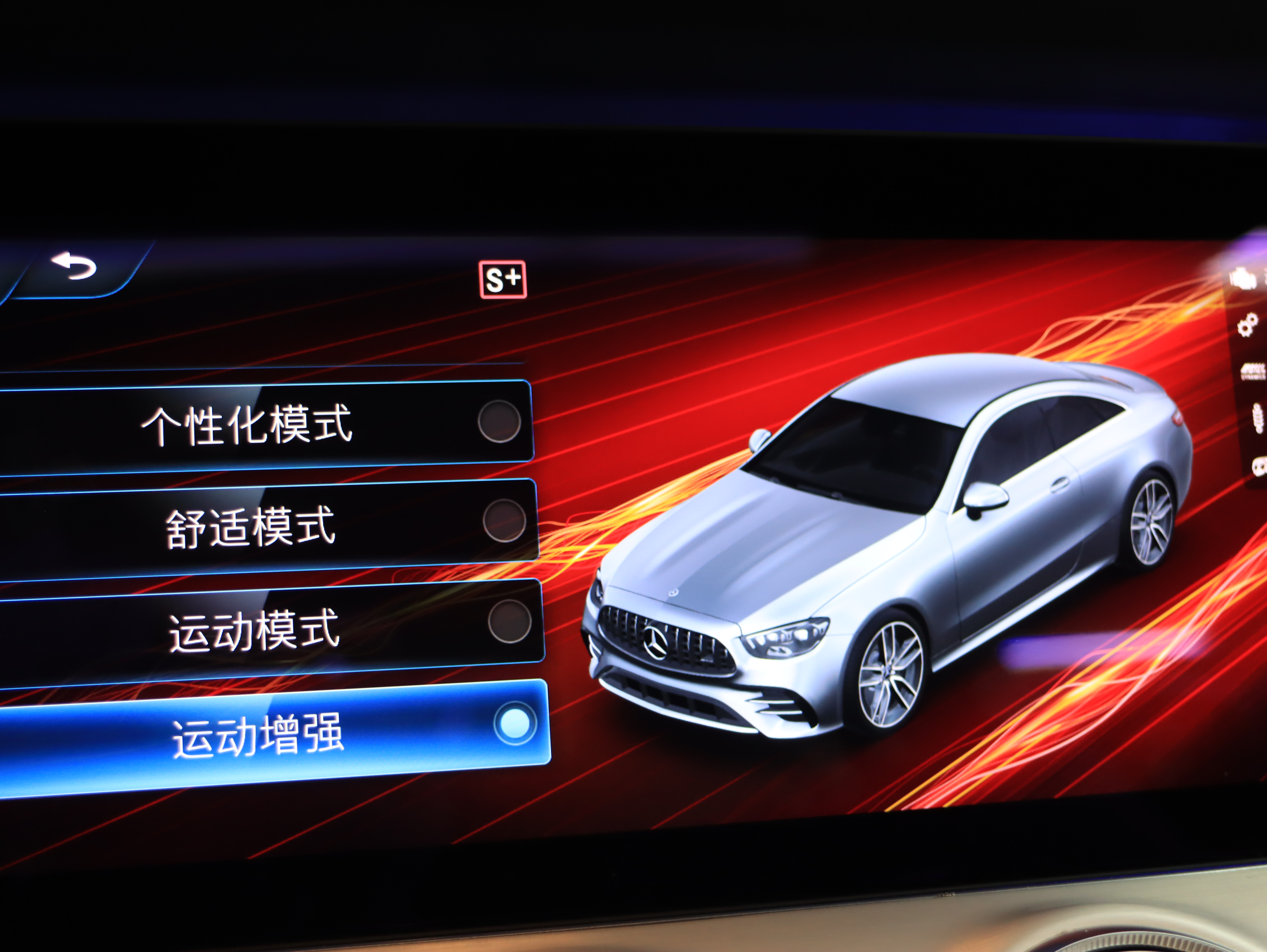 Mercedes-Benz E AMG 2022 immagine di auto #16