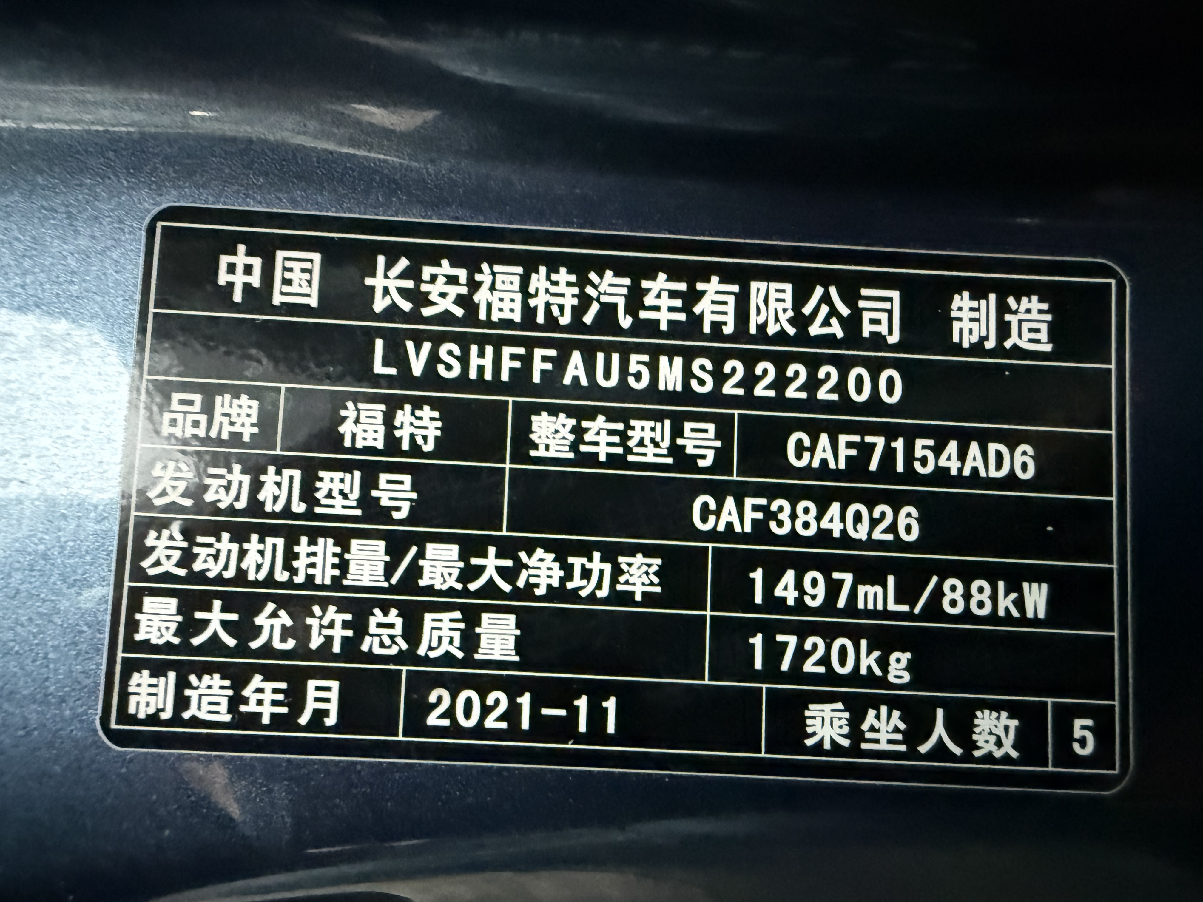 Ford Escort 2021 #16 Ford Escort 2021 immagine di auto #16