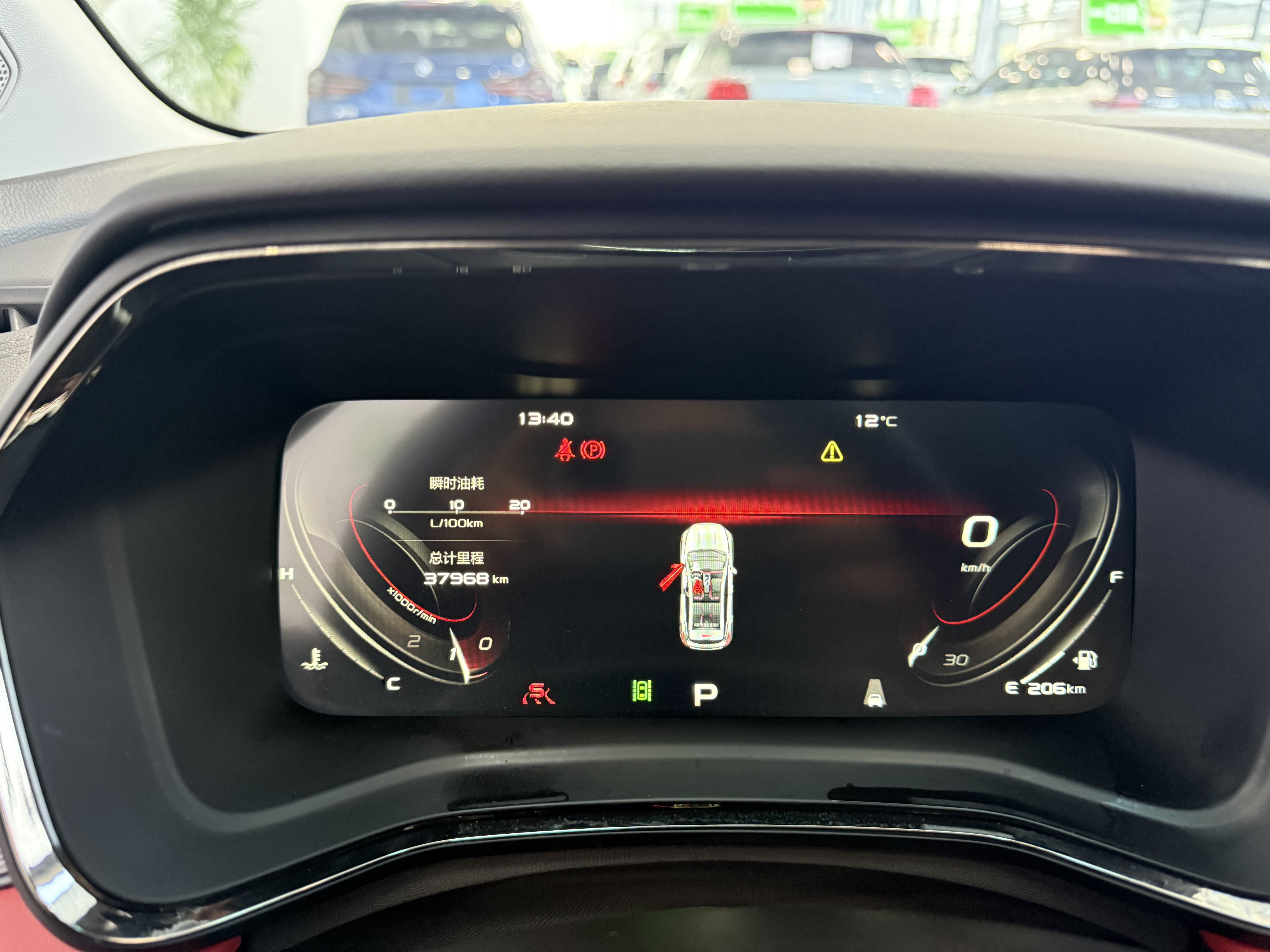 GEELY Emgrand S 2021 #16 GEELY Emgrand S 2021 immagine di auto #16