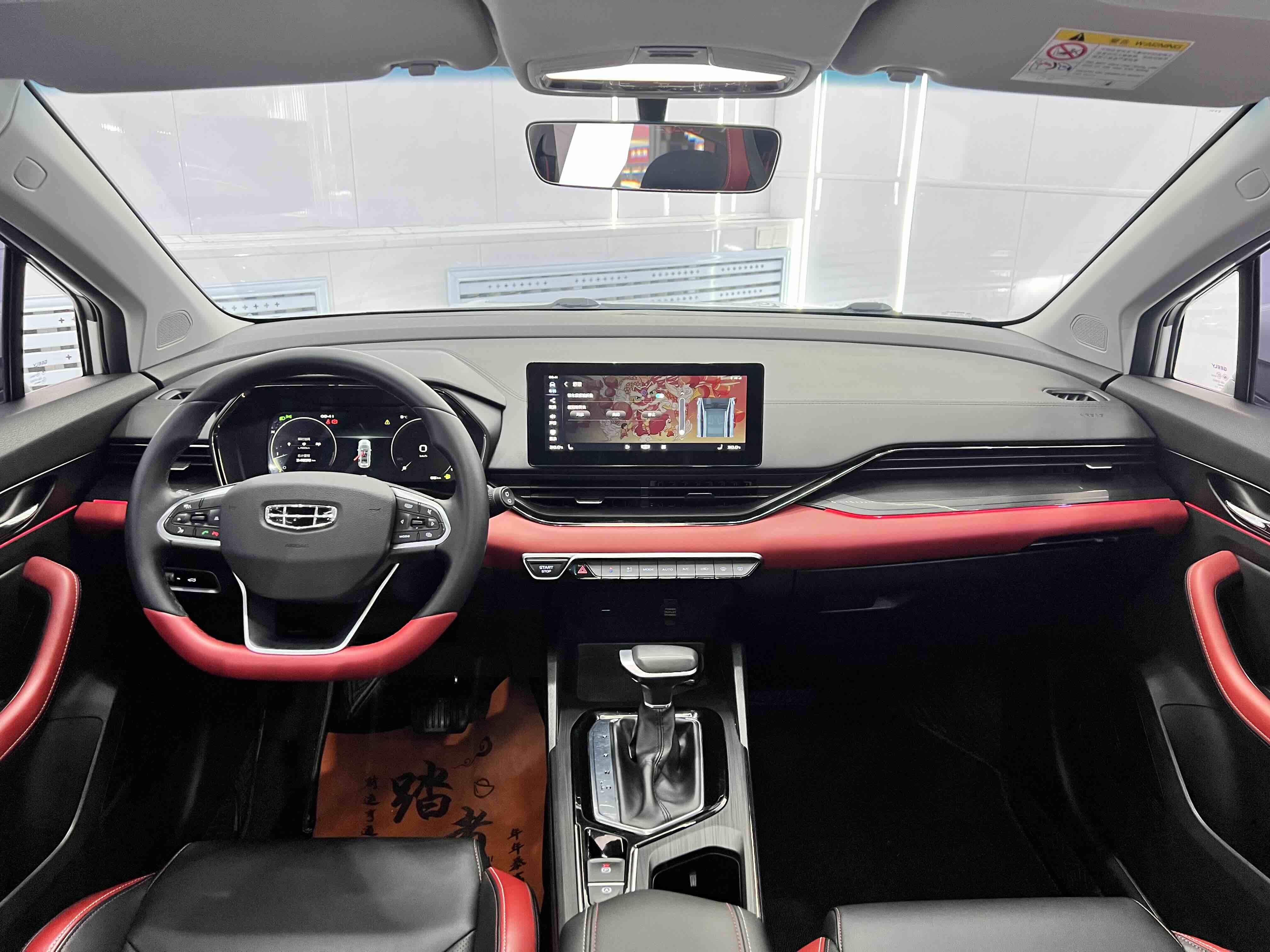Emgrand S 2021 car image #16