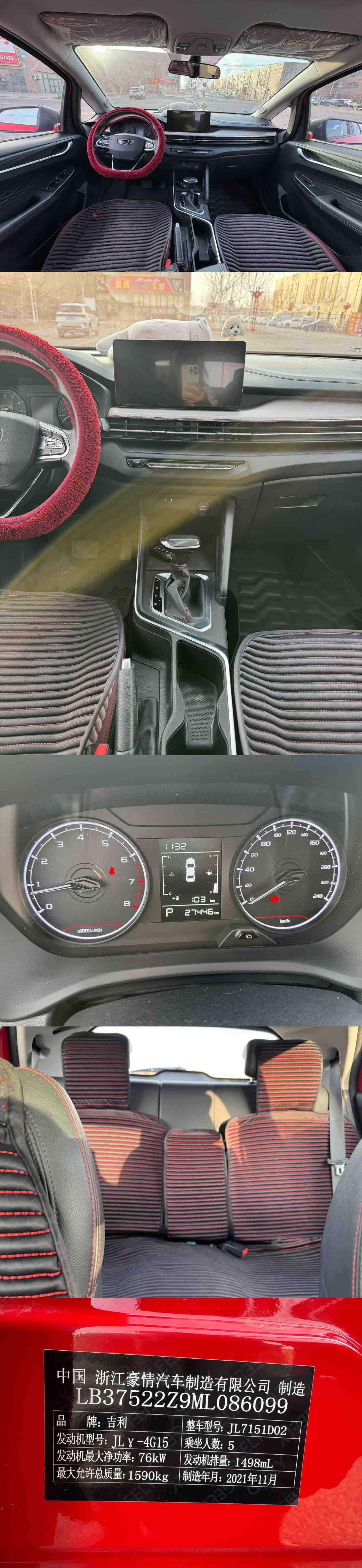 GEELY Vision X3 2022 #16 GEELY Vision X3 2022 car image #16