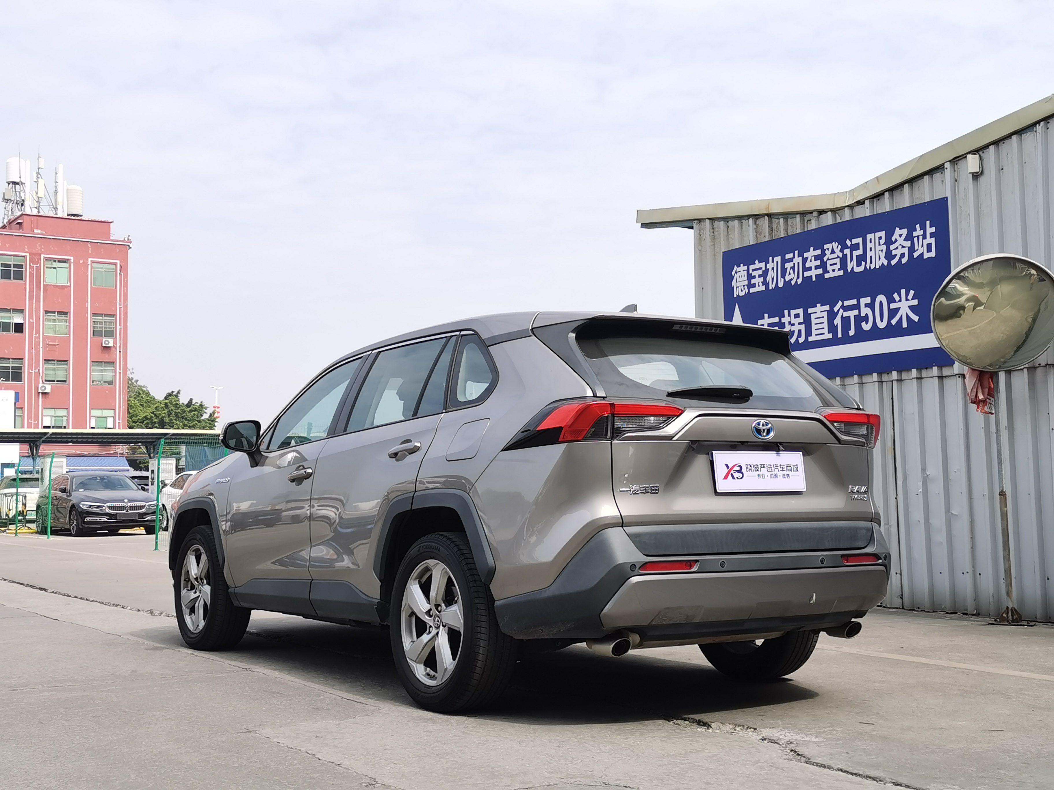 Toyota RAV4 2021 car image #16