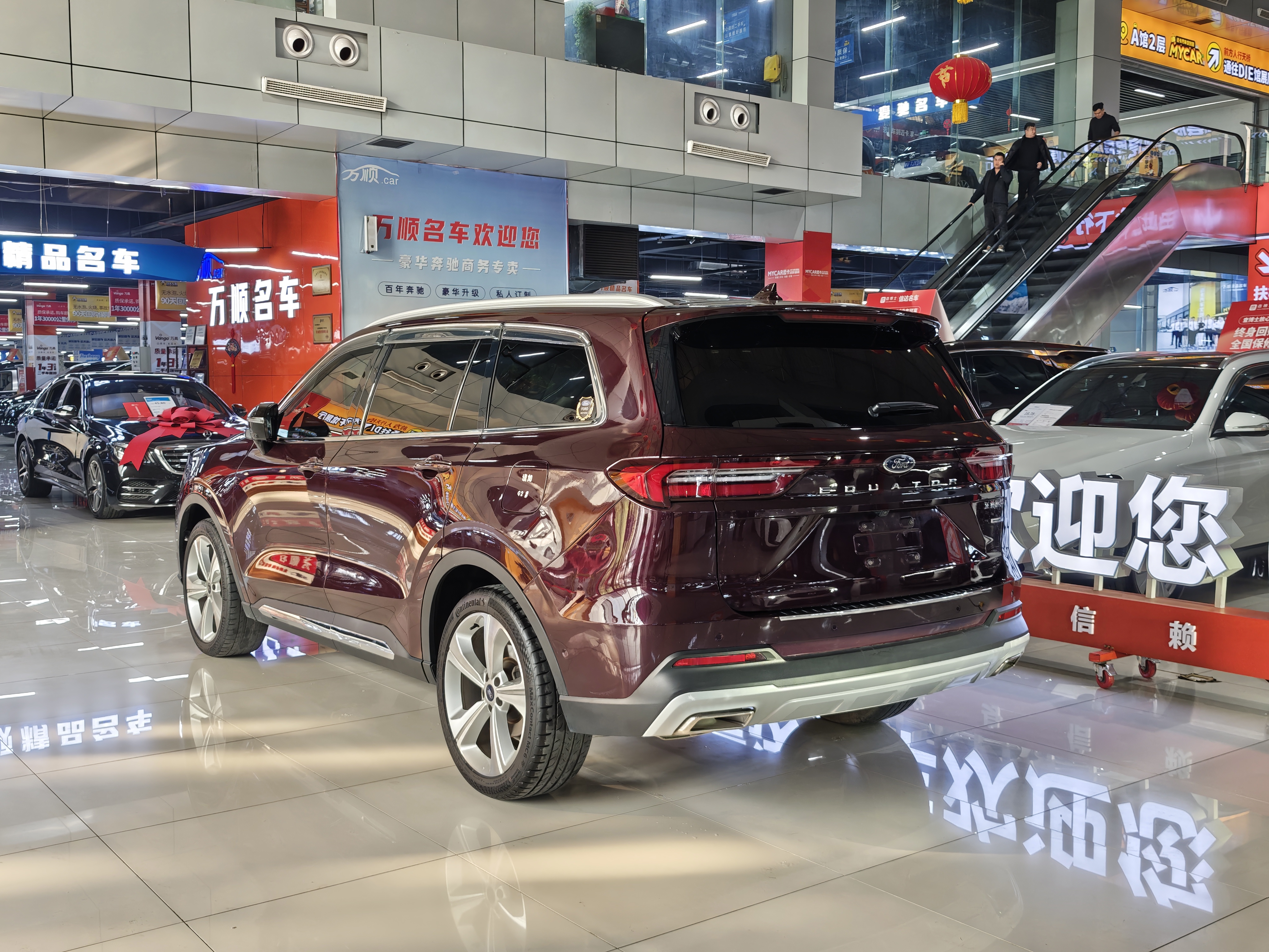 Ford Equator 2021 صورة سيارة #16