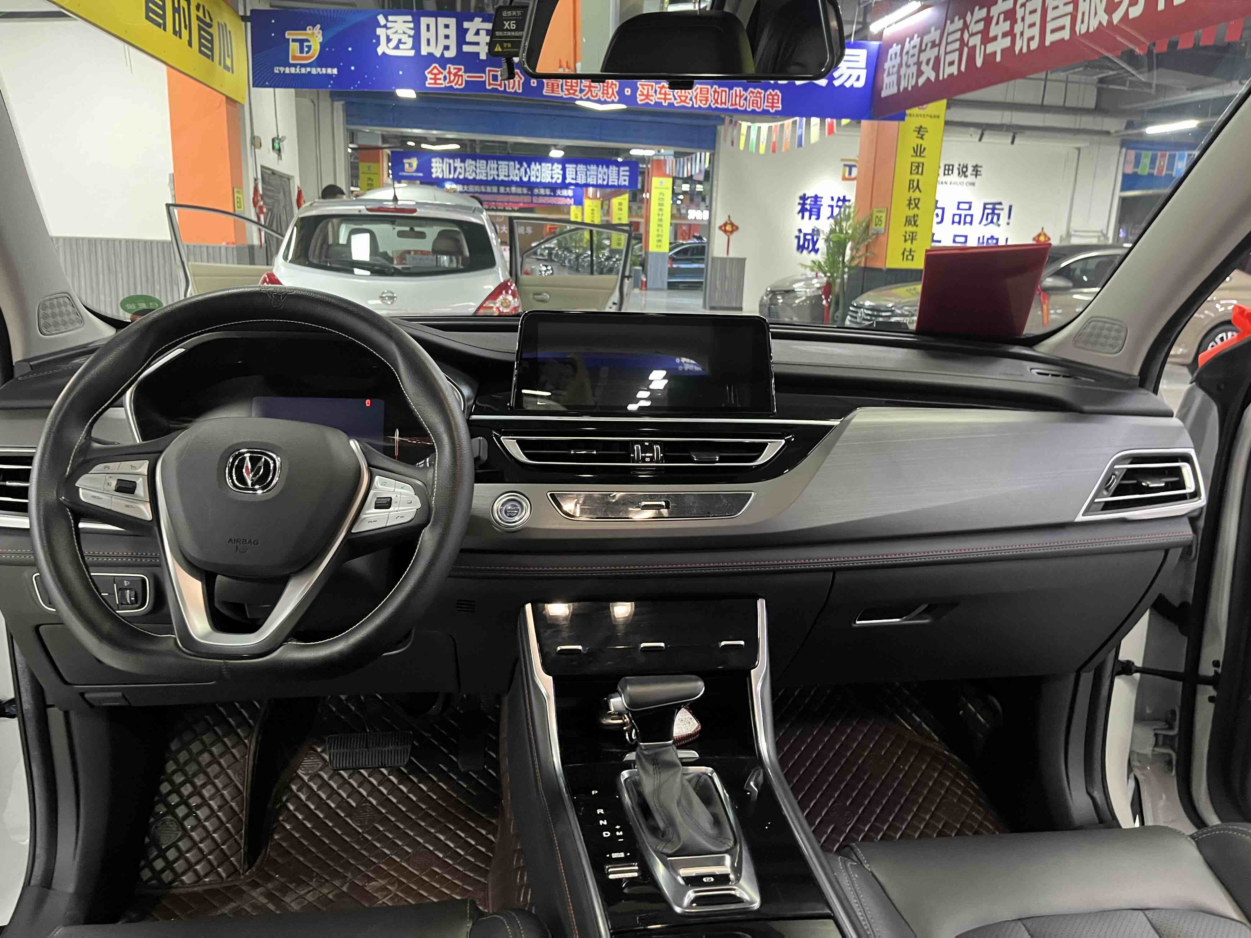 长安 长安CS75 2021 汽车图片 #16