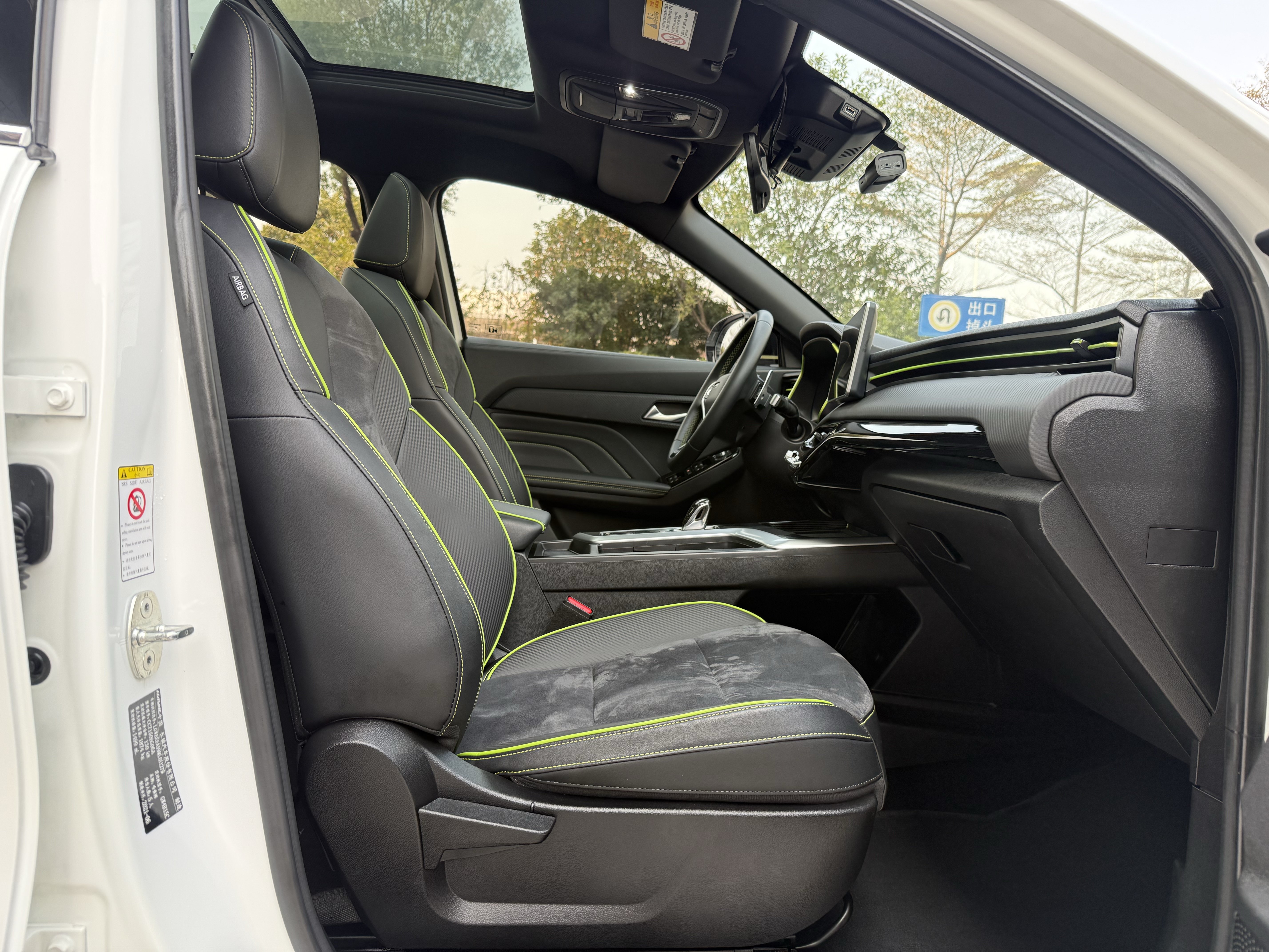 Haval Rabbit 2021 car image #16