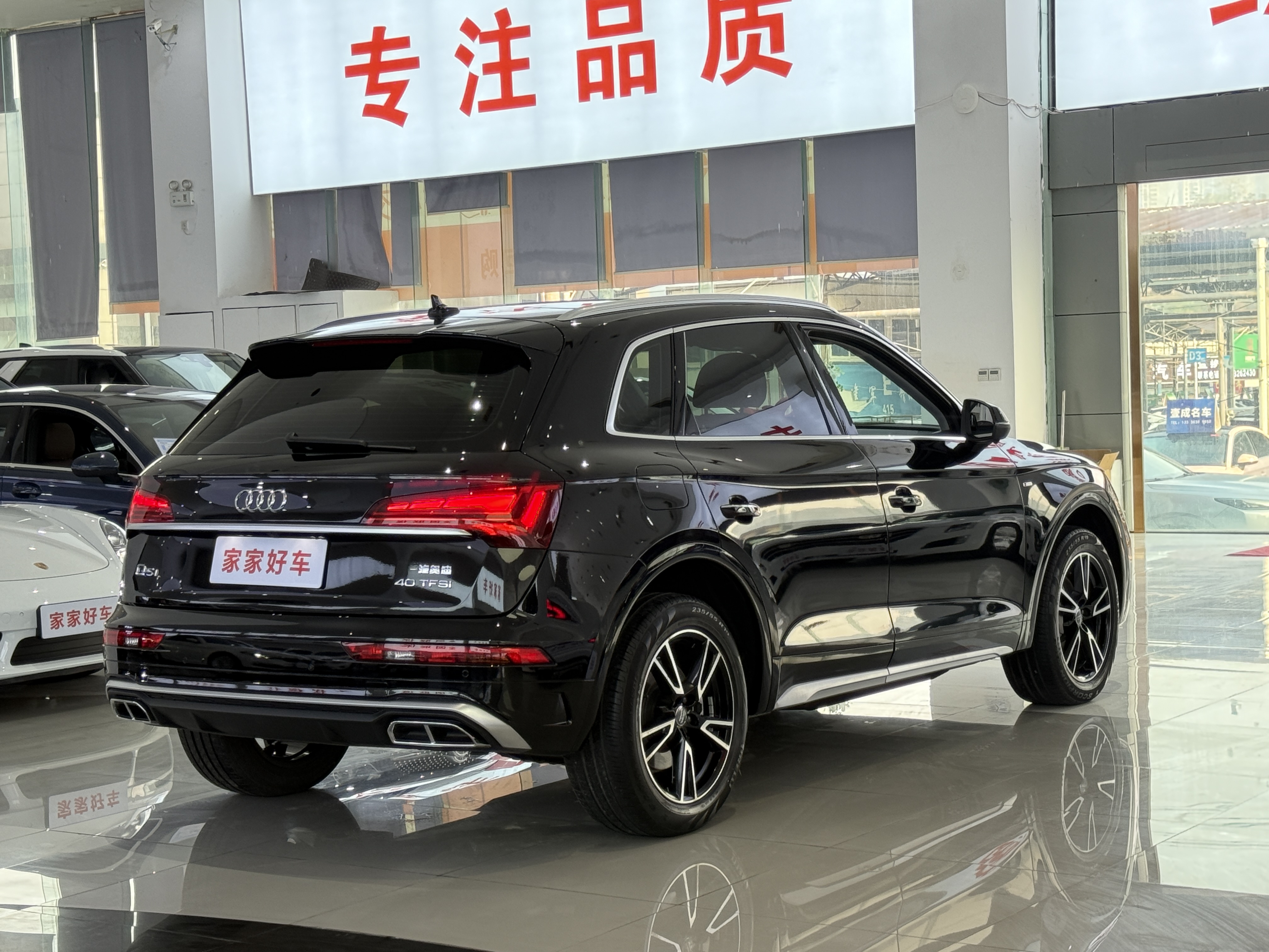 Audi Q5L 2021 car image #16