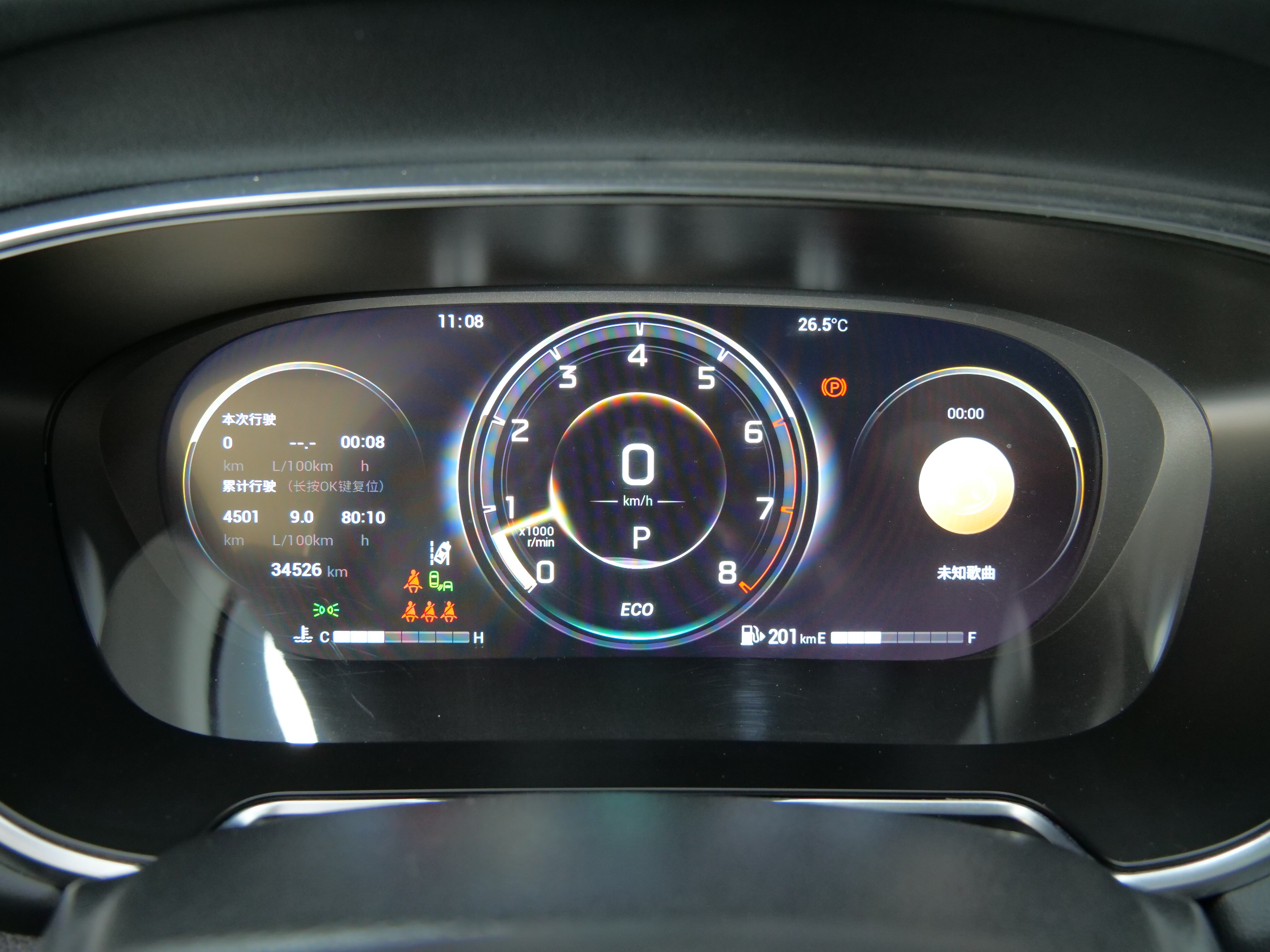 GAC Trumpchi GS4 PLUS 2022 car image #16