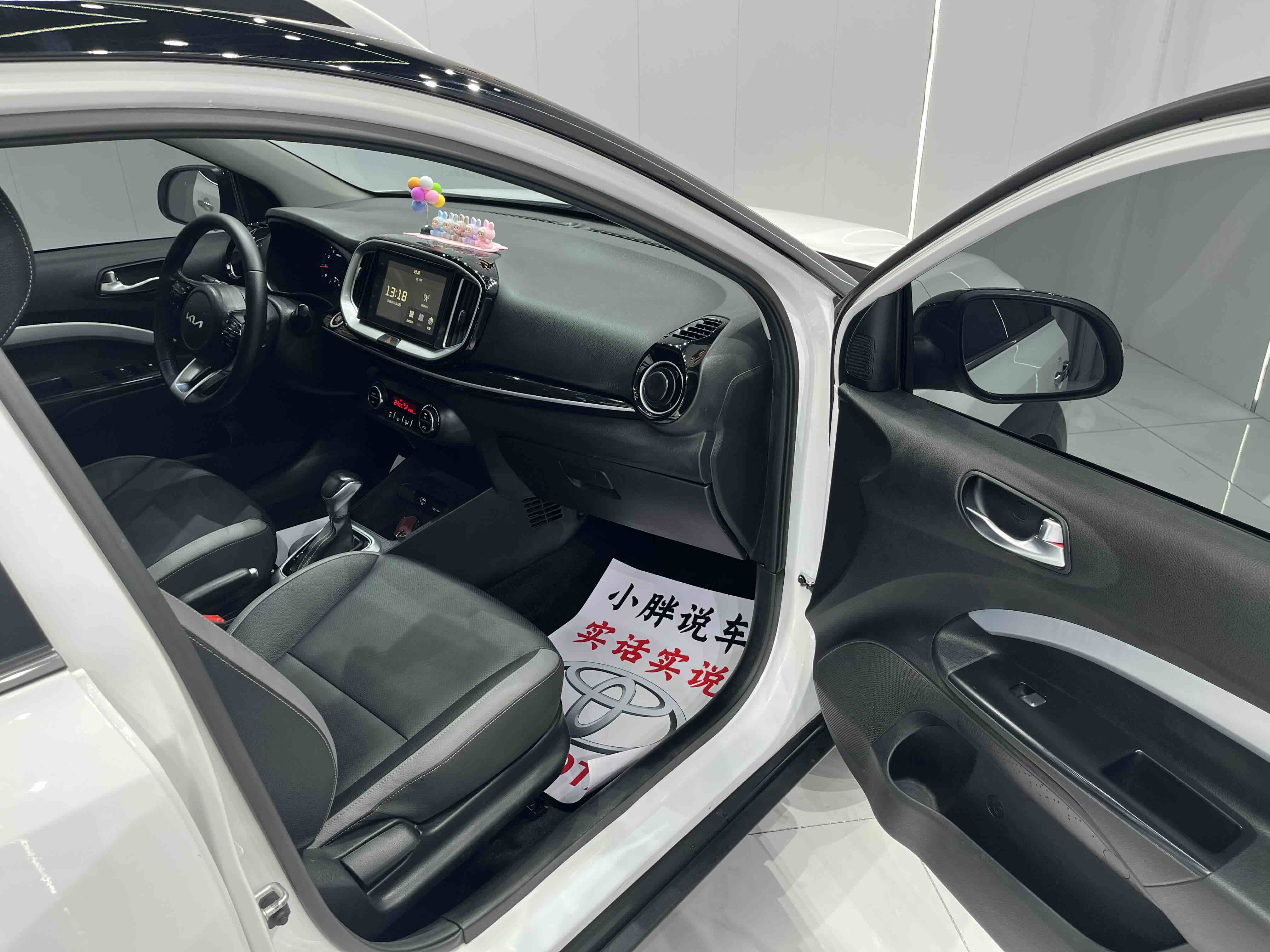 起亚 奕跑 2022 汽车图片 #16