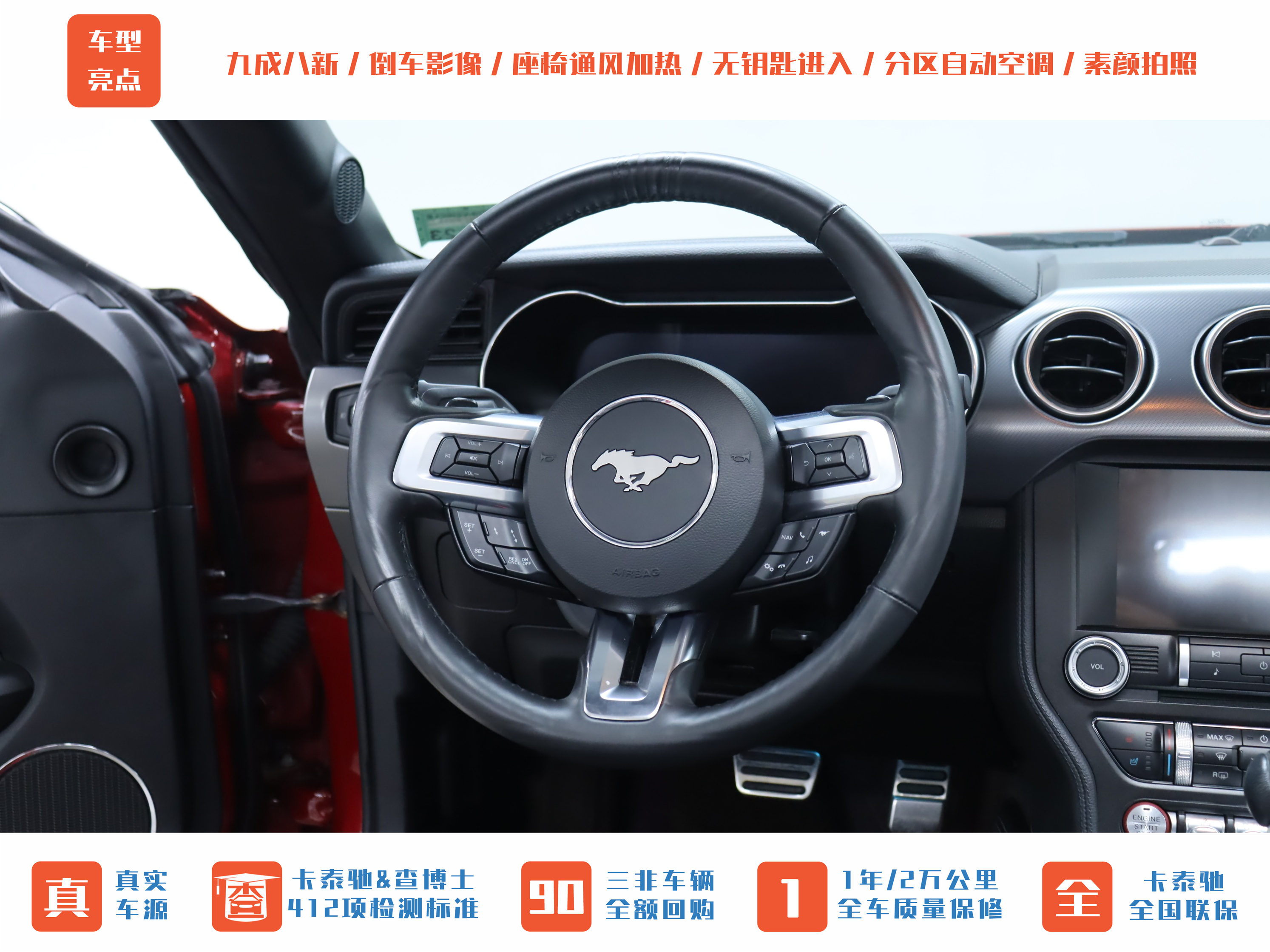 Ford Mustang 2022 صورة سيارة #16