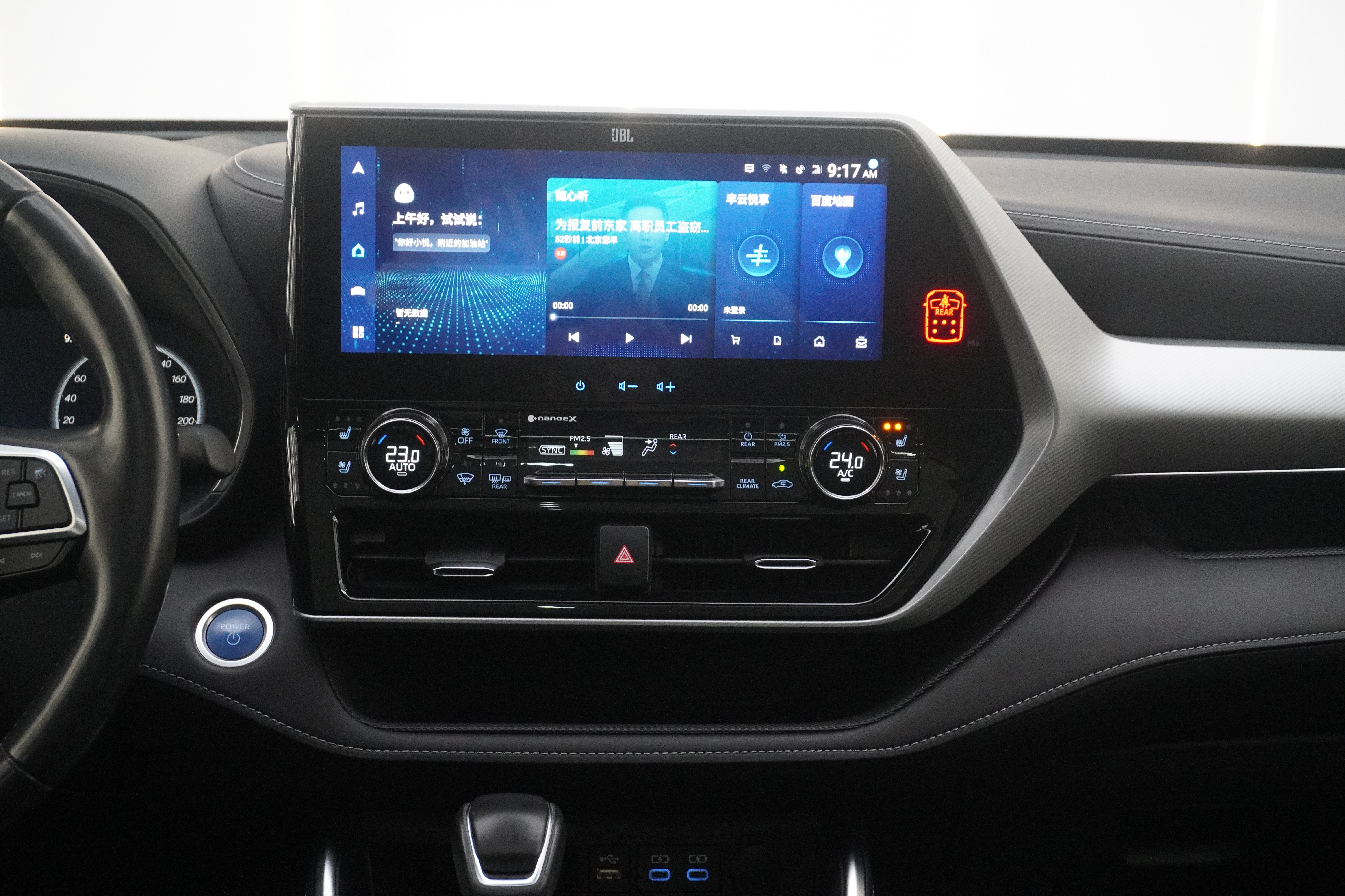 Toyota Highlander 2023 #16 Toyota Highlander 2023 imagen de coche #16