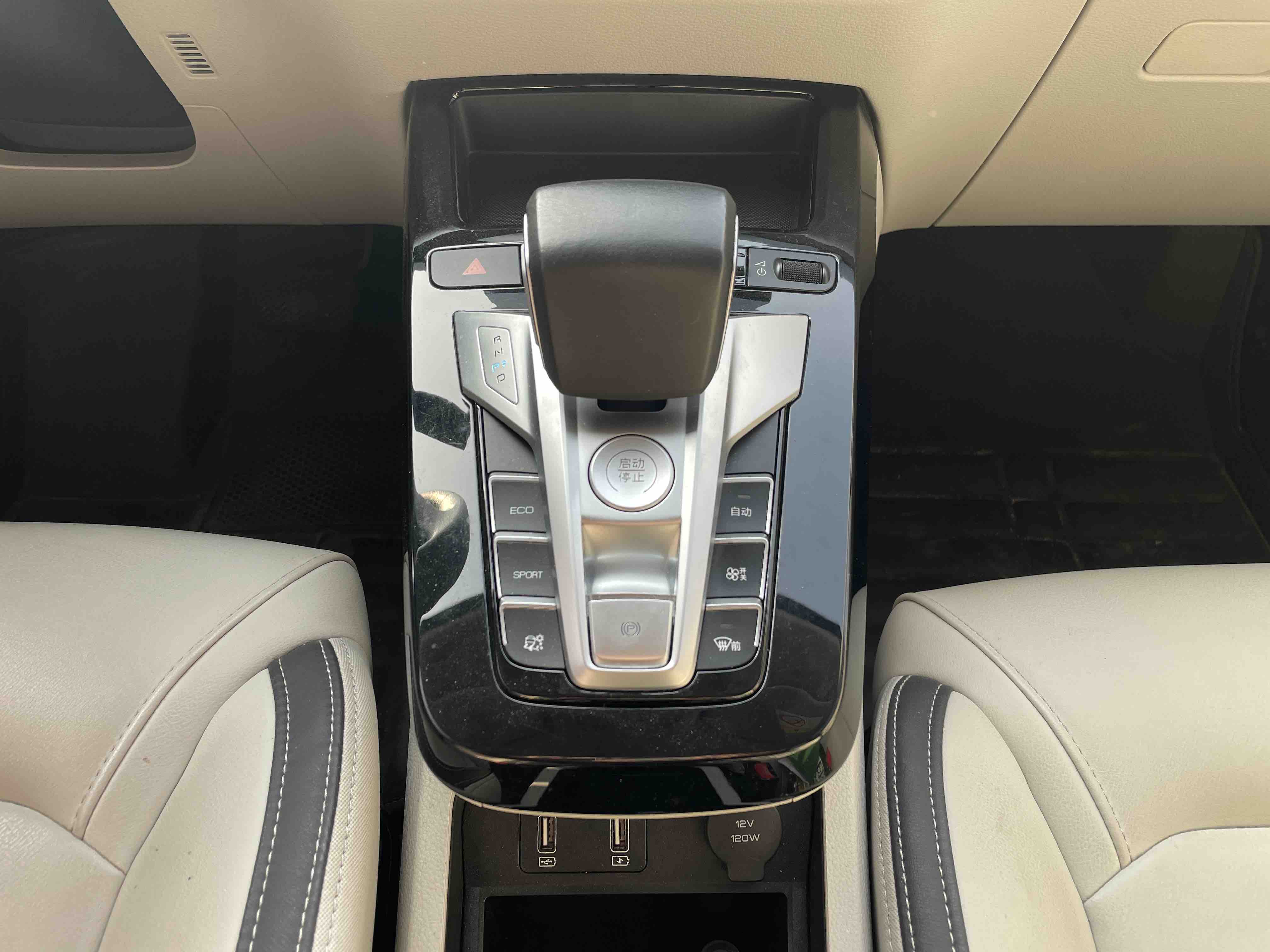 BYD Yuan Pro 2022 car image #16